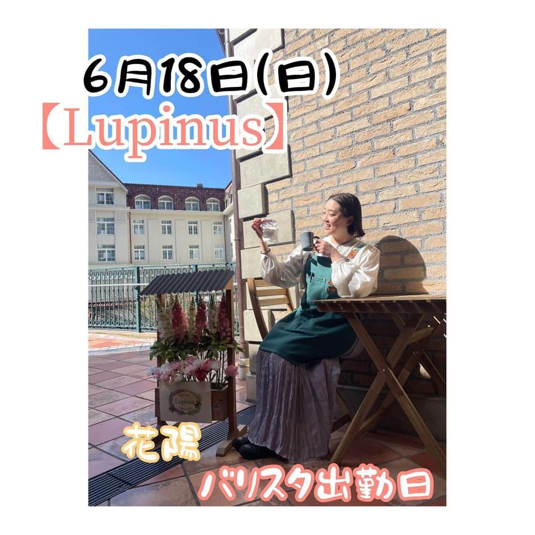 花陽みらのインスタグラム