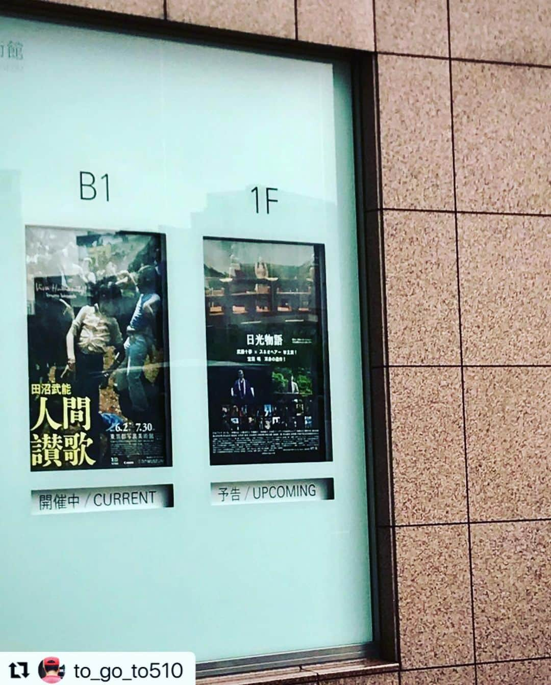 スネオヘアーさんのインスタグラム写真 - (スネオヘアーInstagram)「映画「日光物語」本日から東京上映。今日・明日は14時と18時の2回上映。舞台挨拶させて頂きます。詳しくはHPご覧ください。どうぞ宜しくお願い致します。五藤監督のInstagramをRepostします。 @to_go_to510 with @use.repost ・・・ 映画『日光物語』今日から東京都写真美術館ホールで公開です。  劇場公式サイト https://topmuseum.jp 映画公式HP https://nikkoeiga.com/news 映画公式Twitter https://twitter.com/nikkoeiga  #日光物語 #東京都写真美術館 #武藤十夢 #スネオヘアー #宝田明 #九十九一 #伊藤克信 #吉永アユリ #三坂知絵子 #岩瀬顕子 #和泉詩 #ベアーズ島田キャンプ #大高洋子 #大桃美代子 #内藤忠司 #栩野幸知 #和宥 #山本愛香 #鈴木亮介 #岩崎浩明 #城之内正明 #鎌田規昭 #伊原実穂 #万登香 #樗木愛実 #波多俊 #作新学院 高校演劇部の皆さん #髙村康一郎 #パウロ鈴木。 #五藤利弘」6月17日 9時32分 - suneohairofficial