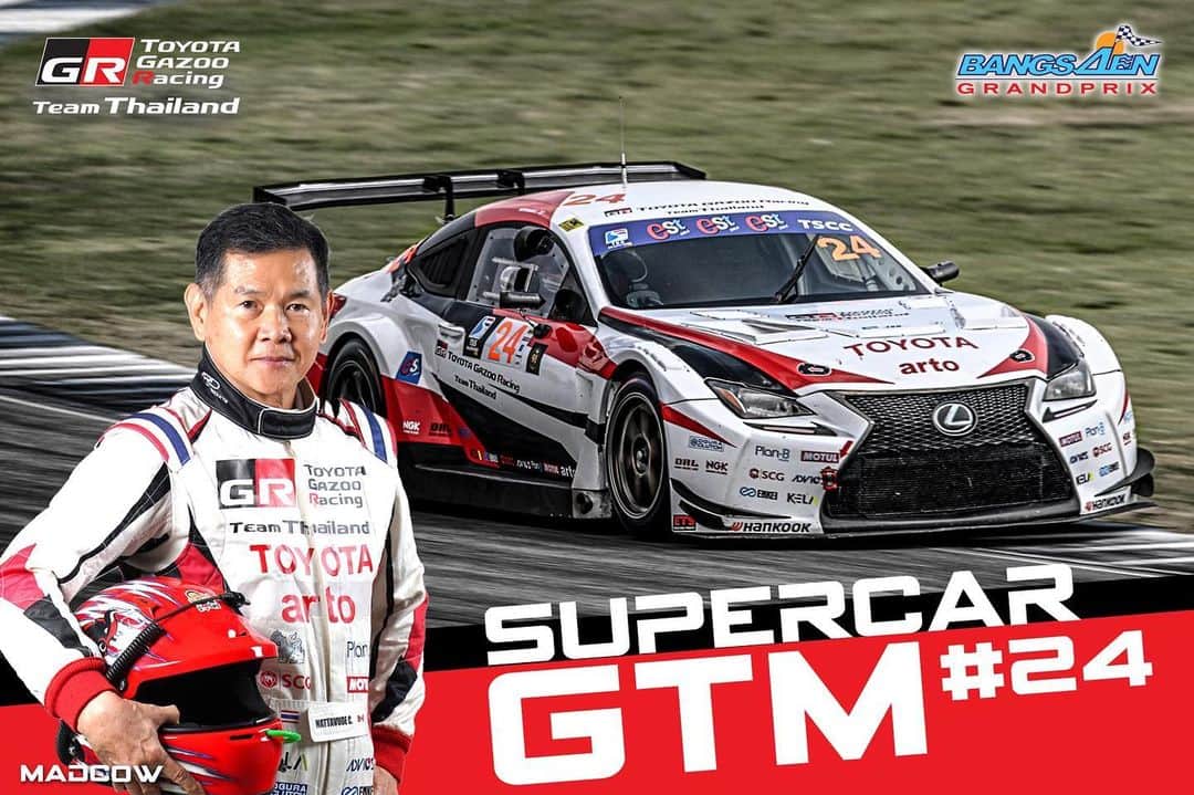 Toyota team thailandのインスタグラム：「🚗TGRTT x Bangsaen GrandPrix 2023 MADCOW รุ่นใหญ่ ใจเก๋า หวดเดี่ยวเต็มเรซ 🔥🌊ทะเลเดือดที่บางแสน วันที่ 28 มิถุนายน -2 กรกฎาคมนี้ สนามเฉพาะกิจเลียบหาดบางแสน ที่มีเสน่ห์ที่สุดในโลกกับ TGRTT ที่จะลงแข่งขันรายการใหญ่ทั้ง Thailand Super Series R.3-4 & RAAT Thailand Endurance International Championship R.2 มันและลุ้นสุดๆ ไปกับ  🚗#24 Driver: ณัฐวุฒิ เจริญสุขะวัฒนะ (Nattavude C.) Car: Lexus RC-F Class: GTM AM」