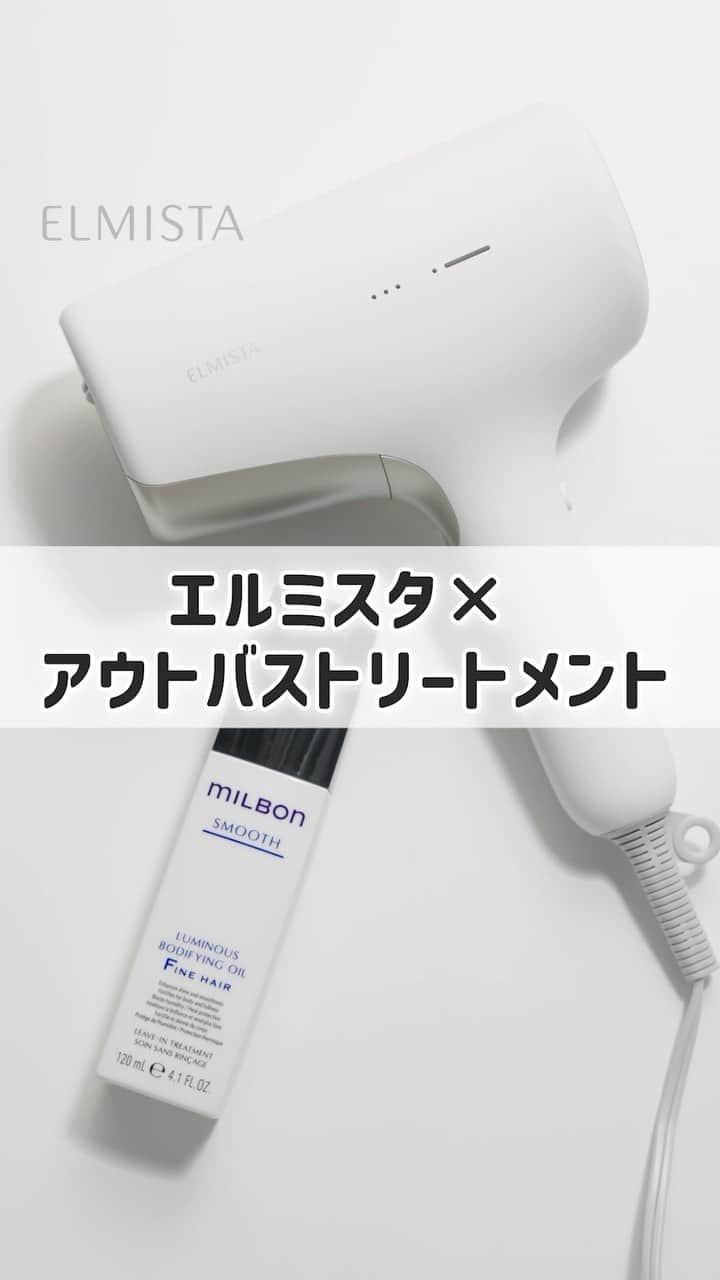 株式会社 MILBON（ミルボン）のインスタグラム