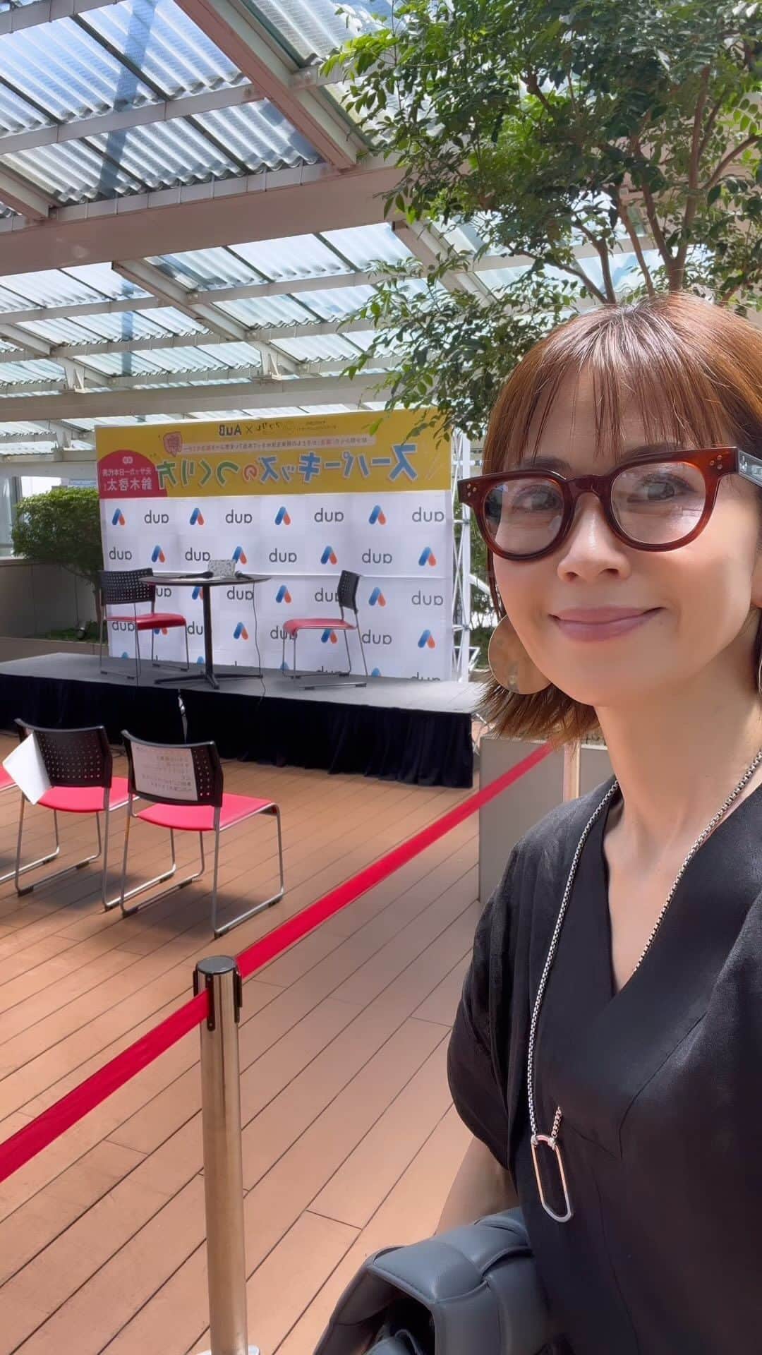 畑野ひろ子のインスタグラム：「@aubinc_official 経堂コルティに遊びに来ました😆 間も無く始まります！」
