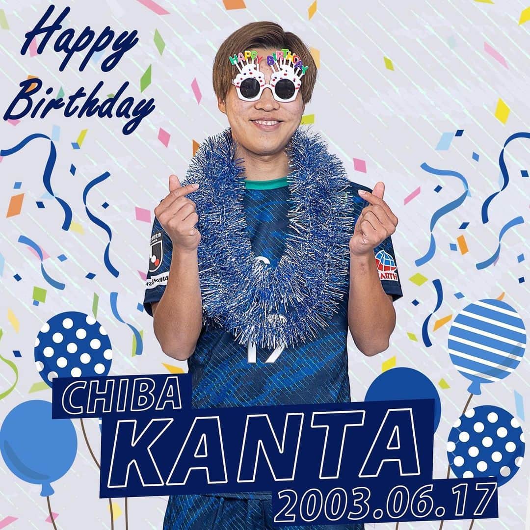 徳島ヴォルティスのインスタグラム：「＼HAPPY BIRTHDAY／  今日、6月17日は #千葉寛汰 選手の誕生日🎂 かんた、おめでとう🎉  #徳島ヴォルティス #vortis  #HAPPYBIRTHDAY」