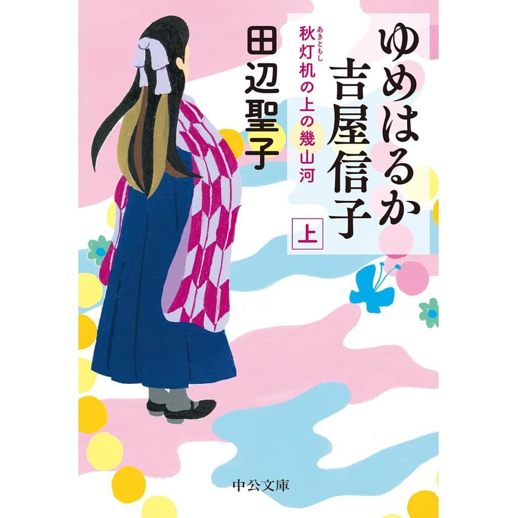 松尾たいこのインスタグラム