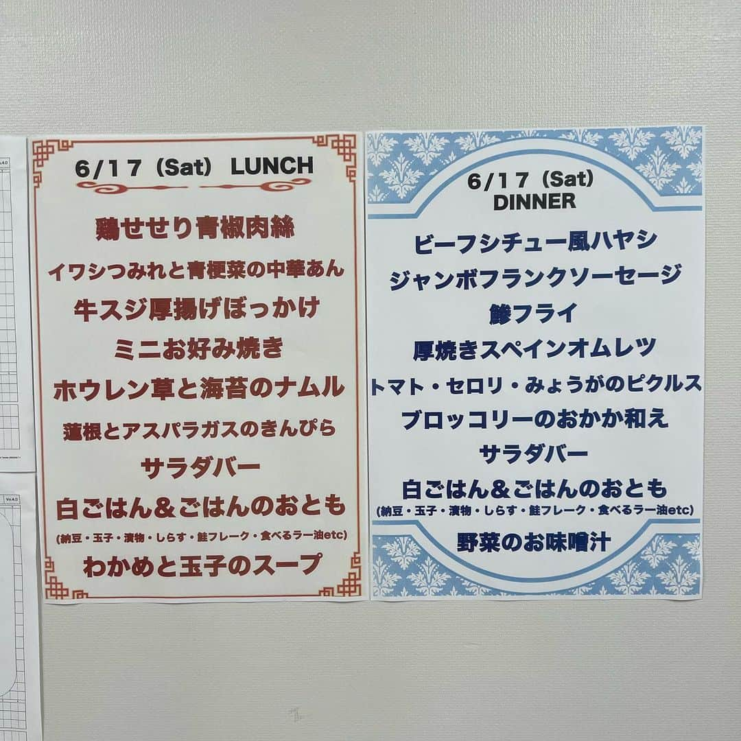 柿崎洋一郎さんのインスタグラム写真 - (柿崎洋一郎Instagram)「初日の栄養補給  メニーで居る場所が想像できる」6月17日 11時33分 - kakiyan37