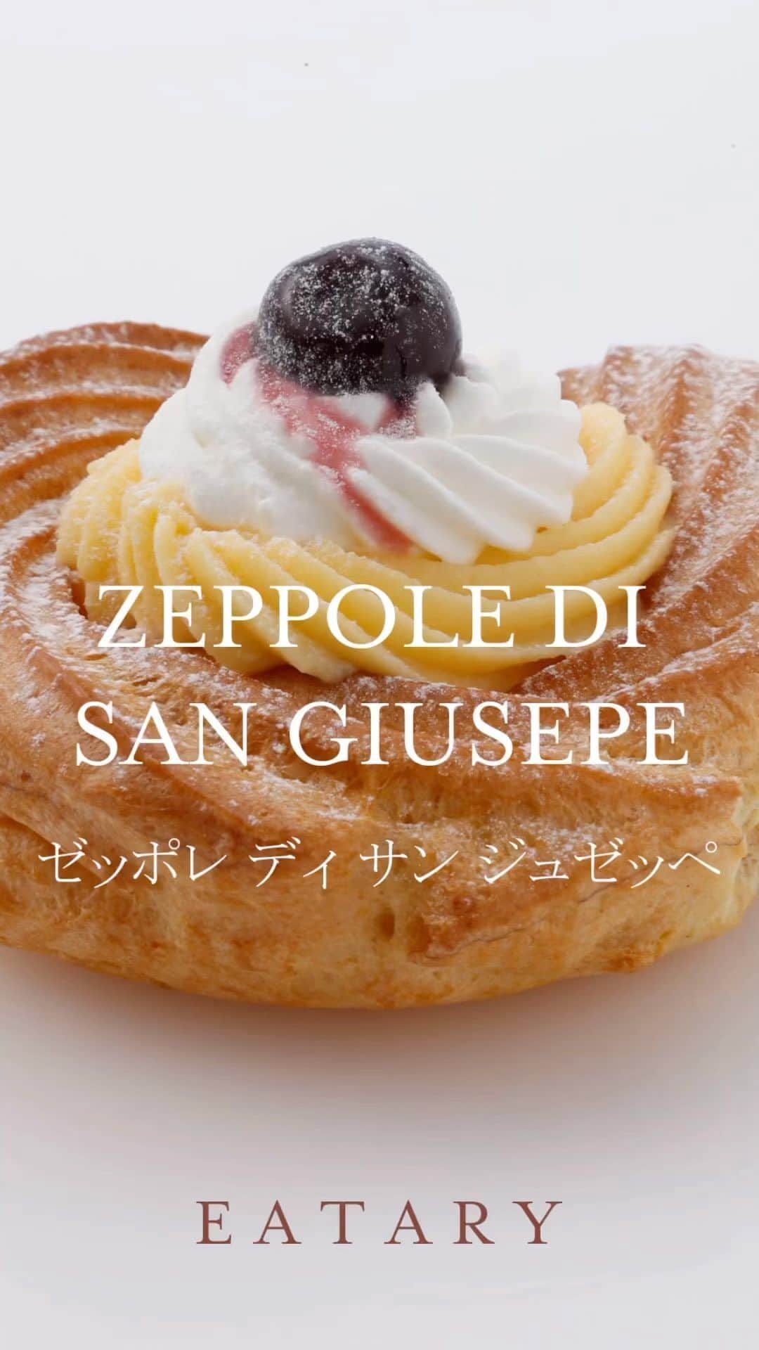 EATALY Tokyoのインスタグラム：「Harajuku Dolce🧁 イータリー原宿店では、オープン3周年記念として、ゼッポレ・ディ・サンジュゼッペを6月9日～6月31日の期間限定で提供いたします。  ——————————  ゼッポレ・ディ・サンジュゼッペ（Zeppole di San Giusepe） イタリアでは、父の日（3月19日）の ドルチェとして知られているナポリ発祥のお菓子。　 ドーナツ形の軽い食感のシューに、卵を ふんだんに使用したカスタードクリームを絞り、 その上にアマレーナをトッピング。 それぞれが主張しすぎない絶妙なハーモニーが味わえます。  #eataly  #イータリー #ドルチェ #スイーツ #ゼッポレディサンジュゼッペ #イタリア #イタリア好き #」