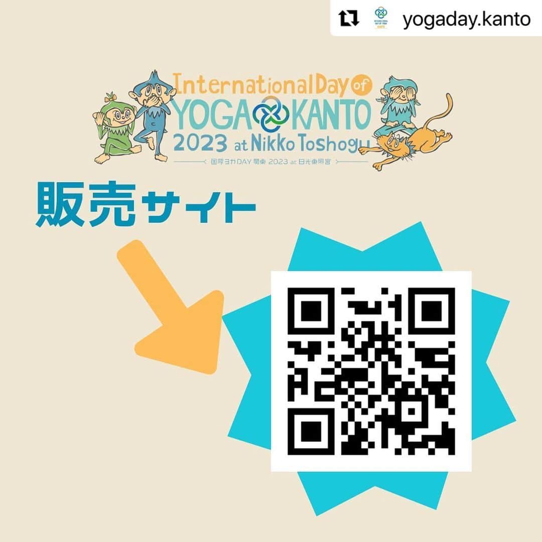 Ken Harakumaさんのインスタグラム写真 - (Ken HarakumaInstagram)「#Repost @yogaday.kanto with @use.repost ・・・ イベントTシャツ 手ぬぐい 購入できます🙈🙊🙉🐱  国際ヨガDAY関東2023で大好評だった イベントTシャツ、手ぬぐい 若干の在庫があります。  心を込めて制作したものなので、 倉庫に眠らせたくない！  持続可能なイベントを目指すため、 みなさまのお力を貸してください！！！🥹🙏  アーカイブ受講をお申し込みの方は Tシャツを着て受講してほしい。 Tシャツはほしかったけど 日光東照宮まで行けなかったという方 にも購入のチャンスです。 全国どこへでも送料無料で送付いたします。  ※本来イベントではTシャツは、 有料ワークショップにお申し込みで、 東照宮までいらっしゃった方のみへの特典でした。  🌟Tシャツ メンズSサイズ メンズLサイズ 3000円/1枚(送料込み)  ３猿がヨガしている (アジナーちゃん、ムオンちゃん、モウナくん)、眠り猫(スマッシュくん)のキャラクターの 🌟手ぬぐい 1200円/1枚（送料込み）  お買い求めは、プロフの販売サイトBASEまたは、 QRコードからお願いします。  #国際ヨガDAY関東 #国際ヨガデー #国際ヨガDAY #ヨガ #ヨガイベント #日光東照宮 #yoga #栃木県  #internationaldayofyoga #internationaldayofyoga2023 #ヨガ初心者大歓迎 #ヨガを楽しむ #2023 #小山ヨガ #小山 #那須 #那須ヨガ  #イベントグッズ  #お知らせ」6月17日 11時40分 - kenharakuma