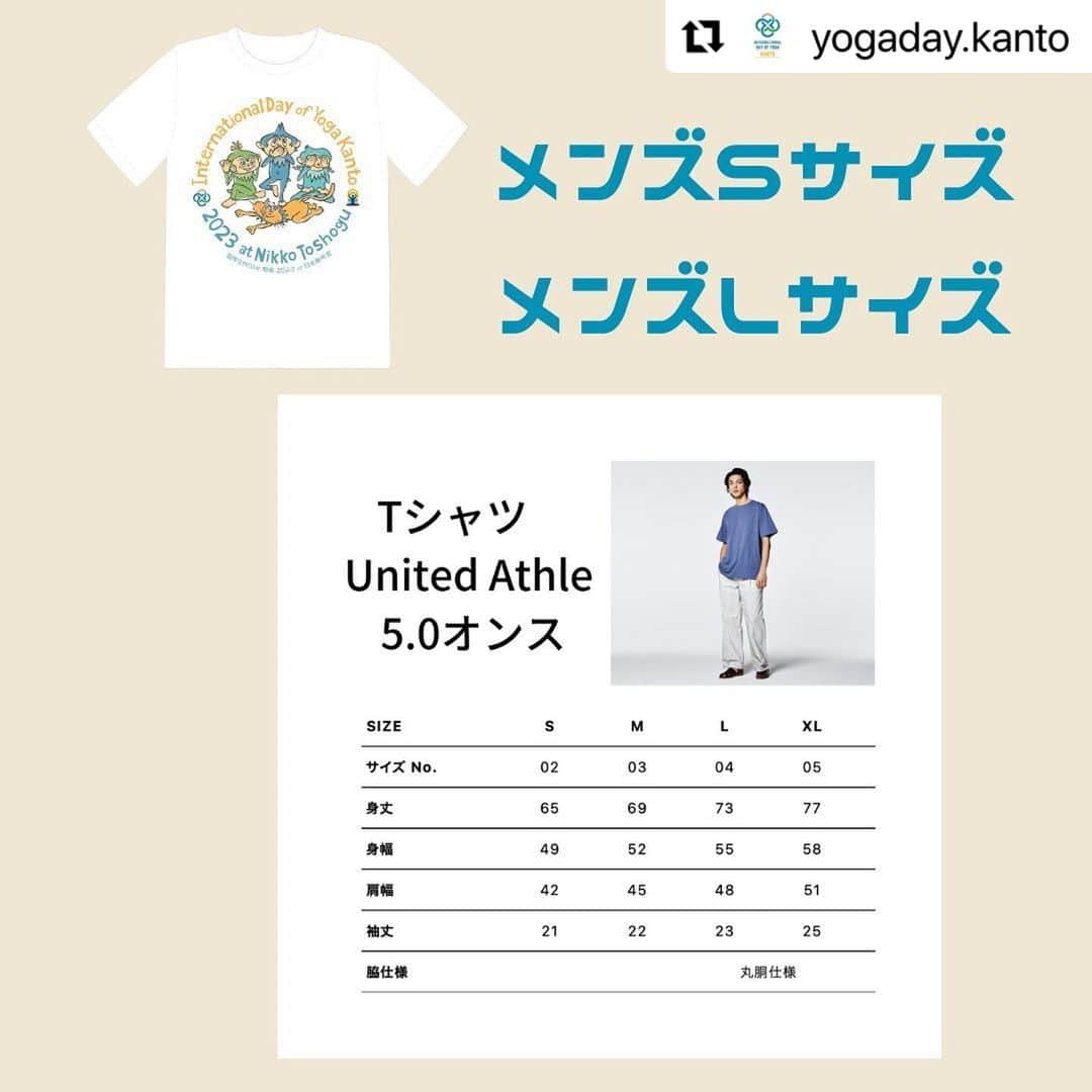 Ken Harakumaさんのインスタグラム写真 - (Ken HarakumaInstagram)「#Repost @yogaday.kanto with @use.repost ・・・ イベントTシャツ 手ぬぐい 購入できます🙈🙊🙉🐱  国際ヨガDAY関東2023で大好評だった イベントTシャツ、手ぬぐい 若干の在庫があります。  心を込めて制作したものなので、 倉庫に眠らせたくない！  持続可能なイベントを目指すため、 みなさまのお力を貸してください！！！🥹🙏  アーカイブ受講をお申し込みの方は Tシャツを着て受講してほしい。 Tシャツはほしかったけど 日光東照宮まで行けなかったという方 にも購入のチャンスです。 全国どこへでも送料無料で送付いたします。  ※本来イベントではTシャツは、 有料ワークショップにお申し込みで、 東照宮までいらっしゃった方のみへの特典でした。  🌟Tシャツ メンズSサイズ メンズLサイズ 3000円/1枚(送料込み)  ３猿がヨガしている (アジナーちゃん、ムオンちゃん、モウナくん)、眠り猫(スマッシュくん)のキャラクターの 🌟手ぬぐい 1200円/1枚（送料込み）  お買い求めは、プロフの販売サイトBASEまたは、 QRコードからお願いします。  #国際ヨガDAY関東 #国際ヨガデー #国際ヨガDAY #ヨガ #ヨガイベント #日光東照宮 #yoga #栃木県  #internationaldayofyoga #internationaldayofyoga2023 #ヨガ初心者大歓迎 #ヨガを楽しむ #2023 #小山ヨガ #小山 #那須 #那須ヨガ  #イベントグッズ  #お知らせ」6月17日 11時40分 - kenharakuma