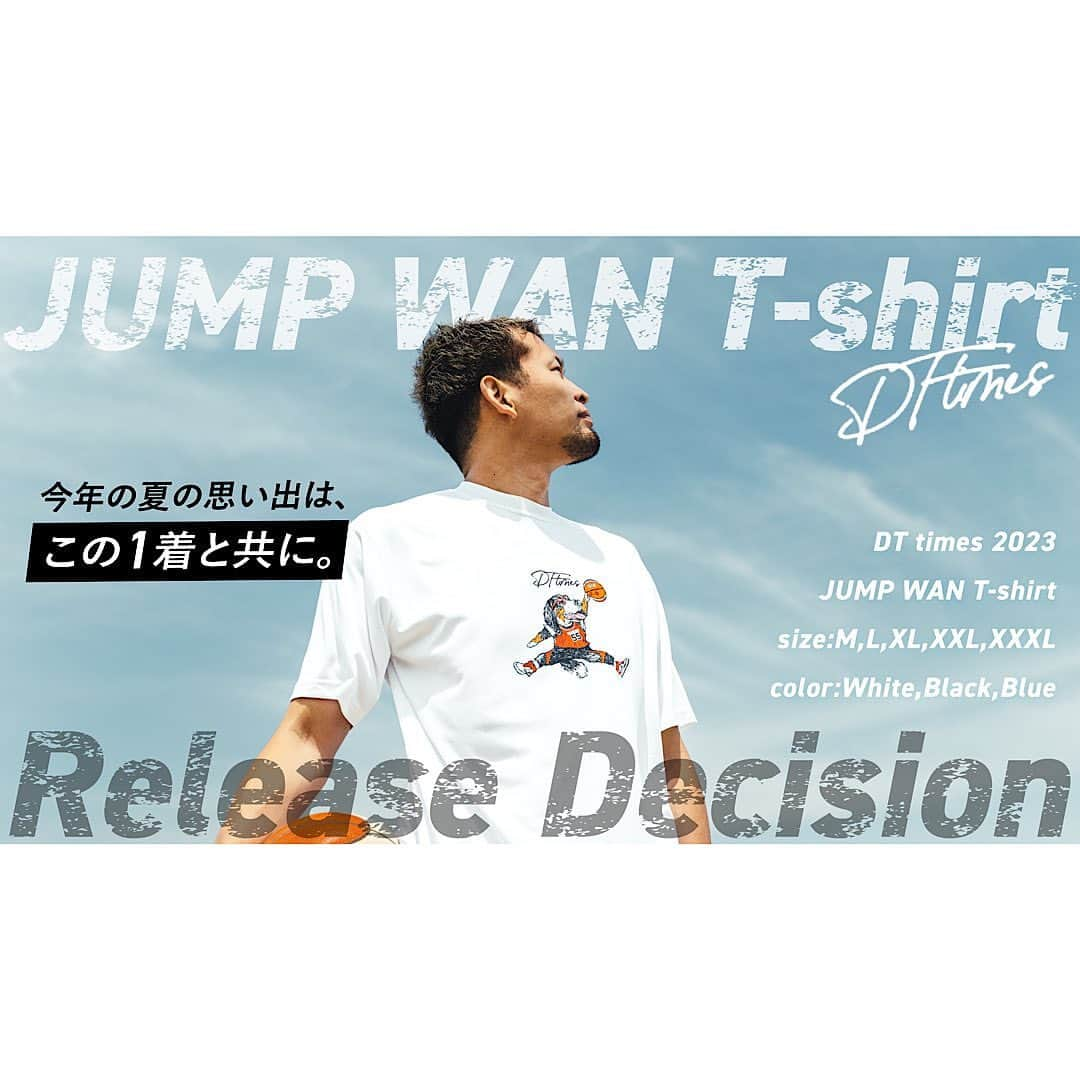 谷口大智さんのインスタグラム写真 - (谷口大智Instagram)「【JUMP WAN T-shirt受注販売決定🏀】  今年の夏の思い出は、この1着と共に。  前回大人気だったJUMP WANがT shirtになって再登場🏀 生地もサラッとしたシルキーを採用し、夏でも着やすい素材になりました😉  バスケを頑張るお子さんたちにも着てほしい1枚に仕上がってます⛹️  〜受注期間〜 6月21日13:00から6月30日23:59まで💨 ※発送予定は7月中旬から下旬にかけて準備が出来たものから発送いたします。  〜販売方法〜 DT times オンラインショップにて受注します💻プロフィール画面のURLから💨  Design by @saudakaoru 🎨 Model by @sanada_musashi 🕺 Photographer by @shota_graph 📸  #dtのオフ #JUMPWAN  #バーニーズマウンテンドッグ」6月17日 11時42分 - daichi0055