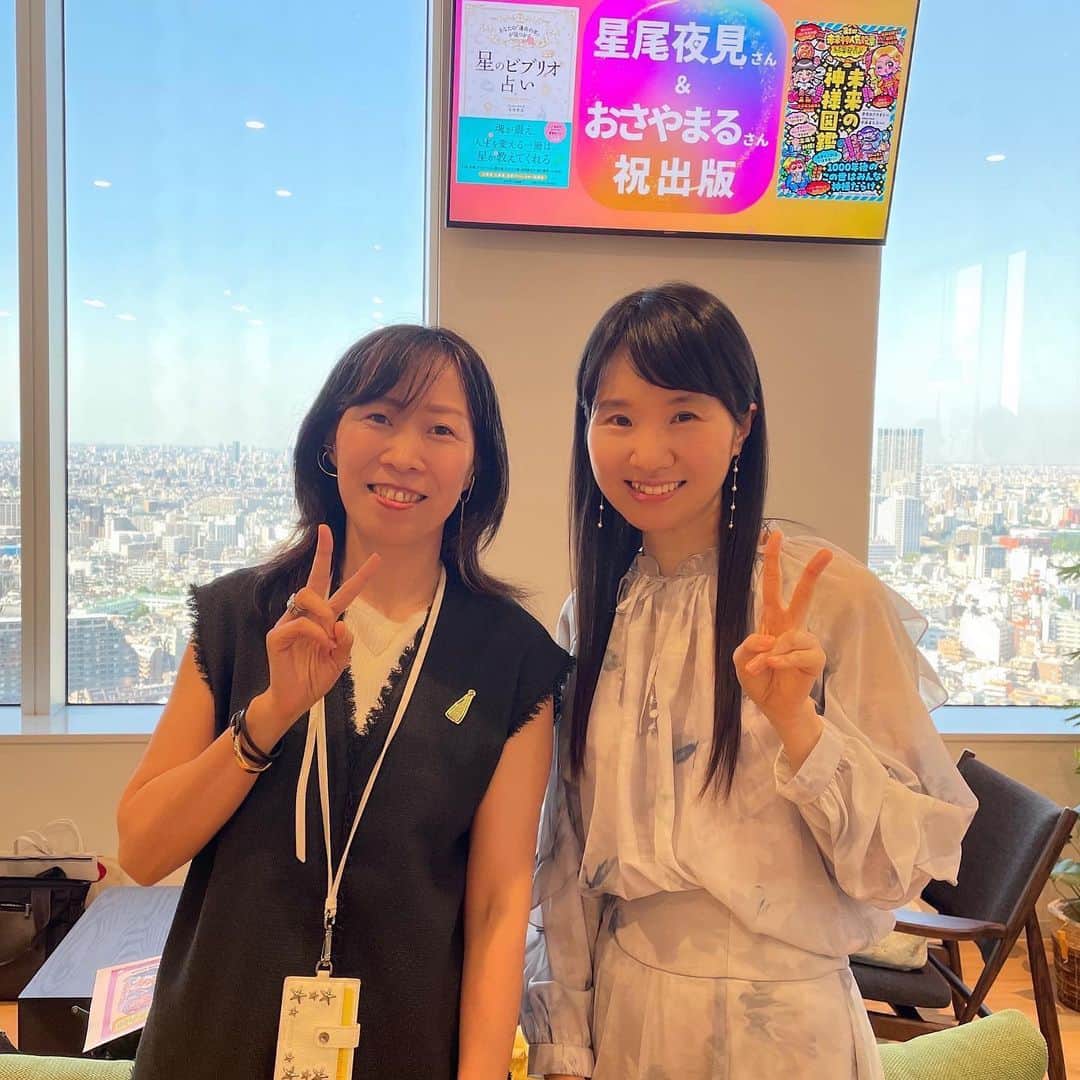 のインスタグラム：「#サンマーク  at the famous publishng company,sunmark in Shinjuku.  ネコカ編集長（金子さんと✨） @sunmarkpublishing   心理カウンセラー野口嘉則さん著者 @noguchiyoshinori_official   「鏡の法則」が100万部ミリオンセラーとなり、その後も数多くのスピリチュアル・心理学系本をプロデュースしてベストセラーをつくり✨  出版業界の女神と言われ、知らない人はいないほど有名な  ネコカ編集長にお会いしてきました！  私も「鏡の法則」に書かれた「親から自由になる8つのステップ」を実践し、人生が変わりました。  ミヤビメソードが新開発した  ペガサス弾き フェアリー弾き  を言語化して多くの人へ伝える方法について素晴らしいアドバイスをいただきました🙏  目に見えない「音と心の世界」  を  目に見える一般社会の日常生活へ  架け橋となることの大切さを教えていただき  ありがとうございます✨  頭の回転が速いのにふわっとした癒し系の雰囲気で、女性としても魅力的なネコカ編集長でした💕（私と同い年！）  写真 「古事記転生」がamazonベストセラー1位 「未来の神様図鑑」ご担当の ざわわ編集者（尾澤さん✨） @o_z_w_tsukune  とってもご親切にしてくださり 美味しいワイン🍷とお菓子を ありがとうございました」