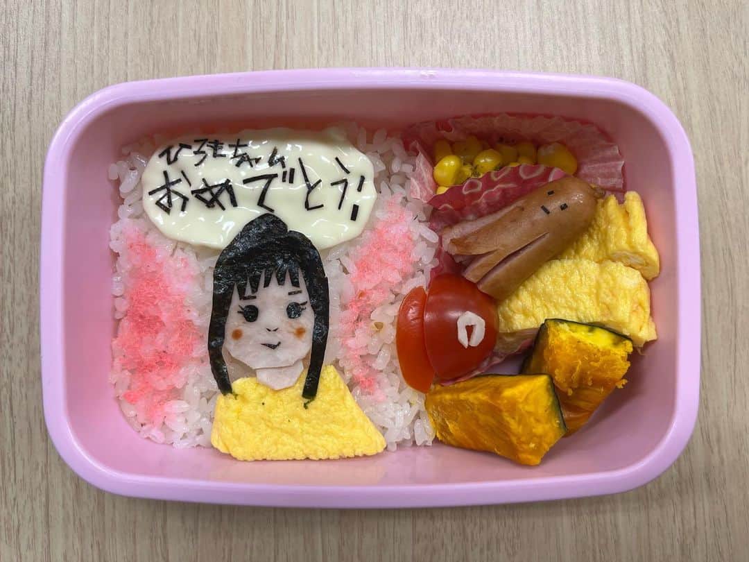 尾関高文のインスタグラム：「オチャノーマ広本さんお誕生日おめでとう弁当！  #オチャノーマ #年の差ラジオ」