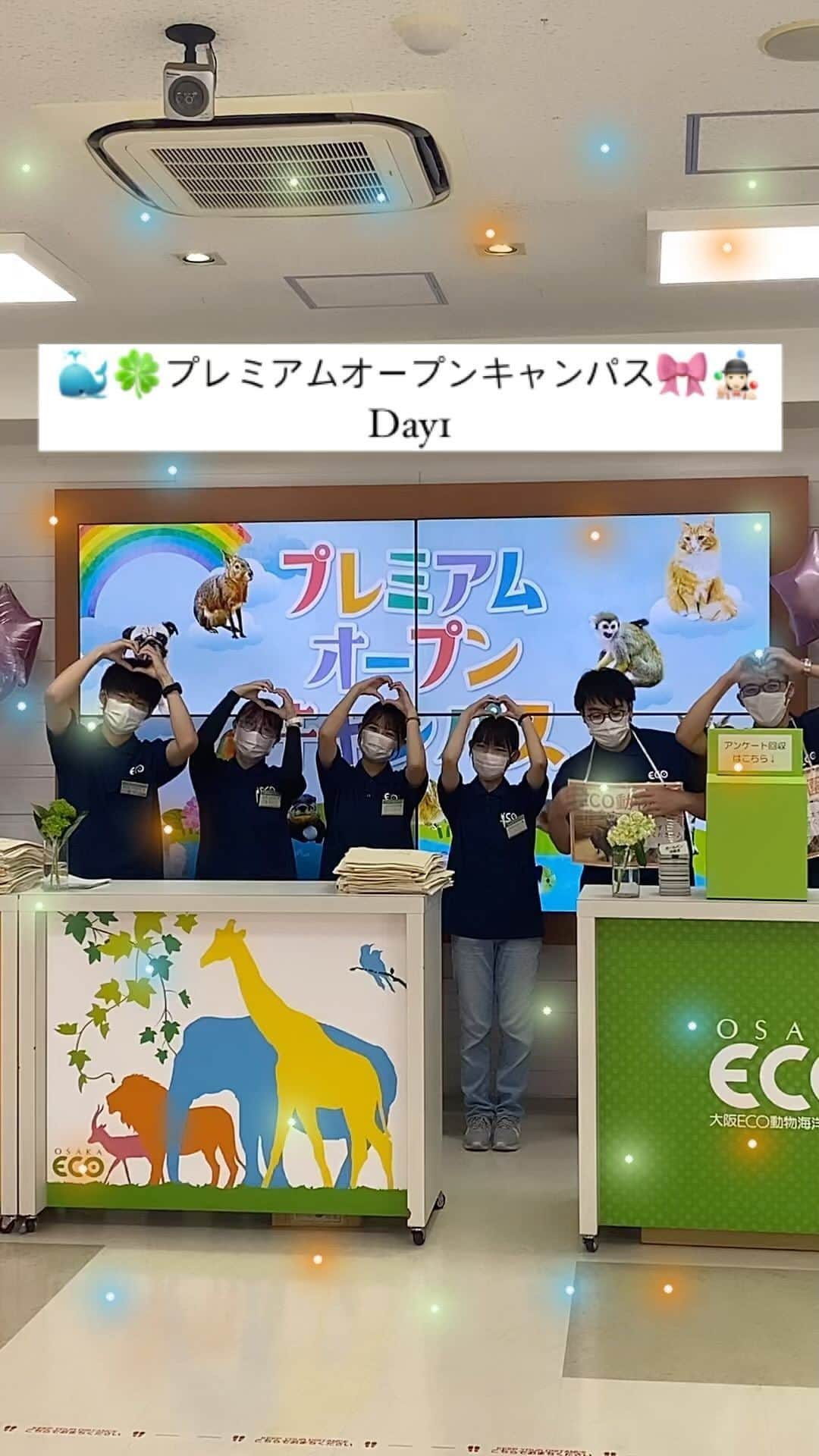 大阪ECO動物海洋専門学校のインスタグラム：「. 🎪🌺プレミアムオープンキャンパス🐕👒 〜Day1〜  大阪ECOのプレミアムオープンキャンパス今日からスタートです！ ２日間に渡るビッグイベント🤹🏻‍♀️☀️🍀  みなさんは何の体験授業が楽しかったですか〜？？🥳🎀 今日の体験を通して動物業界のお仕事のやりがいや面白さを感じて頂けていたら嬉しいです！🧸✨✨  プレミアムオープンキャンパスは明日も続きます！ 明日ご参加される方、お会いできるのを楽しみにお待ちしています✊🏻😉🩷  学校の動物たちはもちろん、 元気いっぱいなECOの学生との交流も楽しみにお越しください〜🌼🌈🐣  #プレミアムオープンキャンパス #大阪eco動物海洋専門学校#大阪eco  #動物専門学校  #動物飼育 #動物園 #水族館 #飼育員 #ドルフィントレーナー #アクアリスト #動物看護師 #トリマー #ドッグトレーナー#動物好きと繋がりたい#犬好きと繋がりたい #動物園・水族館&テクノロジー専攻 #eco自然環境クリエーター専攻 #ペットマネジメント&ホスピタリティ専攻 #動物園・動物飼育専攻 #水族館アクアリスト専攻 #ドルフィントレーナー専攻専攻 #動物看護師専攻 #ペットトリマー&エステティシャン専攻 #ドッグトレーナー専攻」