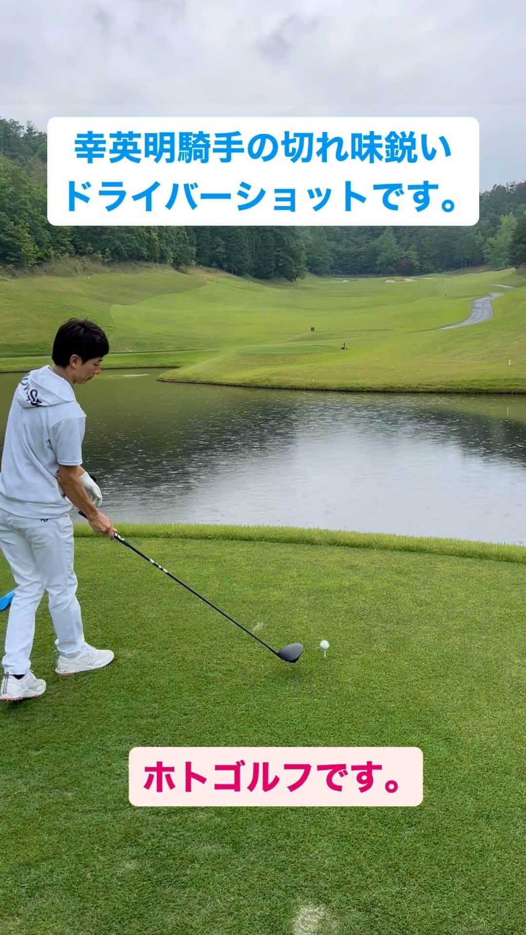 ホトゴルフ（蛍原徹）のグルメインスタ