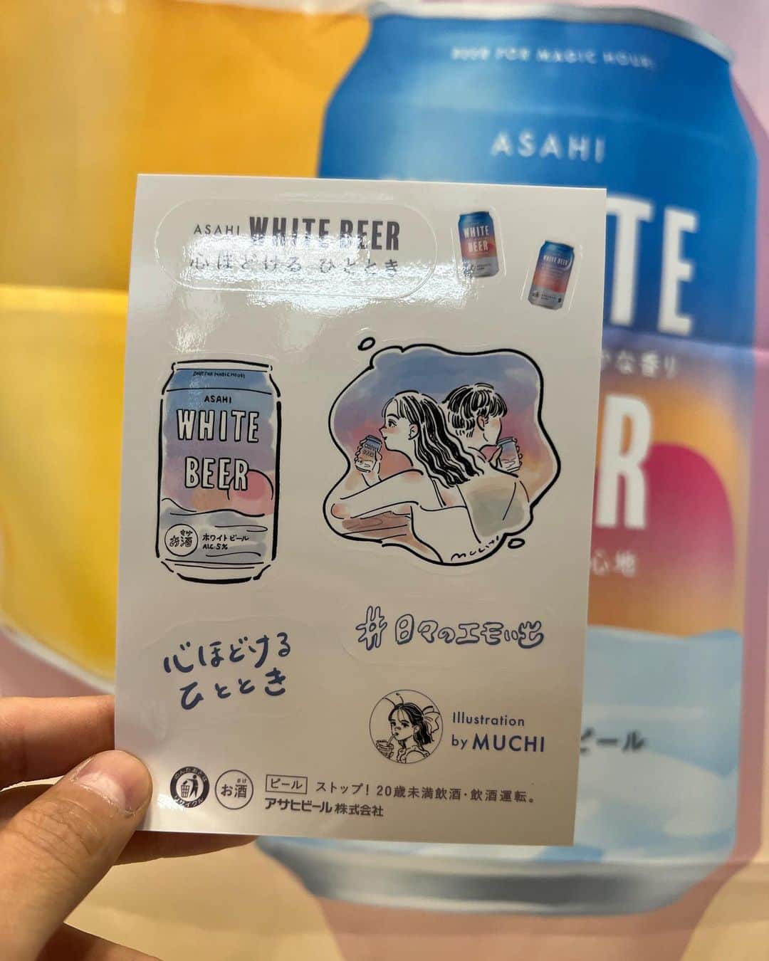 Ryosuke Miyake 三宅亮輔さんのインスタグラム写真 - (Ryosuke Miyake 三宅亮輔Instagram)「キービジュアルに出演している『アサヒホワイトビール』のイベントに参加してきましたよ。   会場でSNSに写真を投稿すると、超素敵なステッカーがもらえます。   マジックアワーの疑似体験。   みんなも楽しんできてください👌   たった今、めっっちゃ楽しんできました。 写真ブースのモニターに注目👀   日時：6/17（土）・6/18（日）13:00-20:00 場所：MIYASHITA PARK South2F 吹き抜け広場   #エモい出シェアスポット  #日々のエモい出  #アサヒホワイトビール  #PR」6月17日 13時30分 - ryosukemiyake_