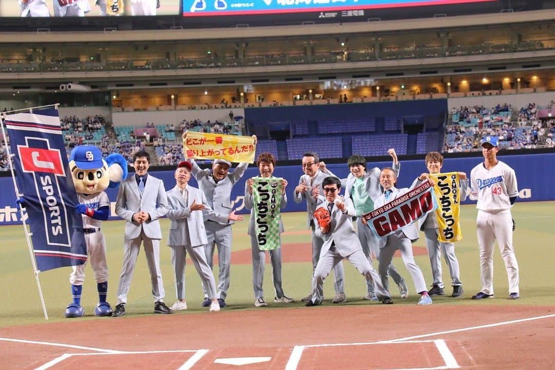 東京スカパラダイスオーケストラさんのインスタグラム写真 - (東京スカパラダイスオーケストラInstagram)「🔥始球式無事終了⚾️  2021年に続き2回目の登板！ GAMOのピッチング 見ていただけましたでしょうか🙌 無事終わってホッとしております😌 2年前のリベンジ しっかり果たせました💪 ありがとうございました！  #GAMO #スカパラ  #始球式  #JSPORTS」6月17日 13時44分 - tokyoska_official