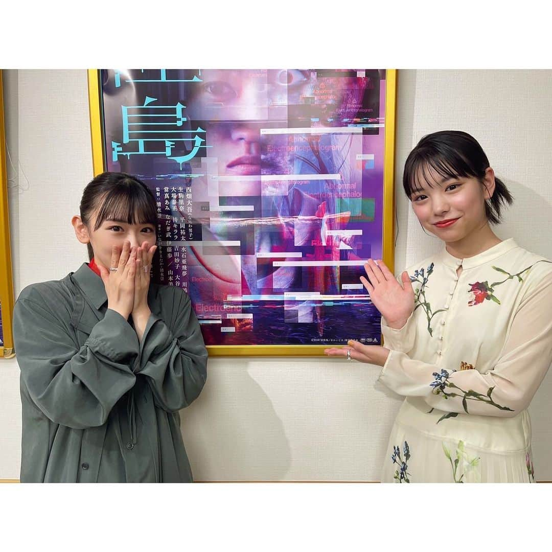 生駒里奈さんのインスタグラム写真 - (生駒里奈Instagram)「. 映画『忌怪島／きかいじま』 6月16日に公開初日を無事迎えました。  初日から映画館に足を運んで観てくださった皆様、 本当に本当にありがとうございました！！  昨日は暑かったから、涼しくなったでしょ？？👻  舞台挨拶もさせて頂いて、 作品を演者スタッフ全員でバトンを繋ぎ、 清水監督のもと、お客様にお渡し出来たのは感動しました。  観てくださった皆さん、 是非感想呟いてね！！  覗きに行きます・ω・) ｿｰｯｯ  ホラー  ですが、  沢山の方々に届きます様に。。  映像もCGも音楽も音の迫力も 全てがすごい！！  ネタバレ出来ないから言えなかったけど、ここの撮影はこうしていたんだよ〜とか、 生駒が出ていないシーンも監督に話を聞いたりして益々面白くてみんなに話したいな〜〜(*´꒳`*)  忌怪島からかけがえのない財産を頂きました(*´꒳`*)  のあちゃんマブダチ🩵  當真あみちゃんは推しです！！  可愛すぎる。まだ16歳。 ずっとずっと見守っていくね。 かわいいいいいいいいいいい  #忌怪島 #ホラー #イマジョ #川添野愛 #當真あみ ちゃん #生駒里奈 #生駒ちゃん」6月17日 13時52分 - ikomarina_1229