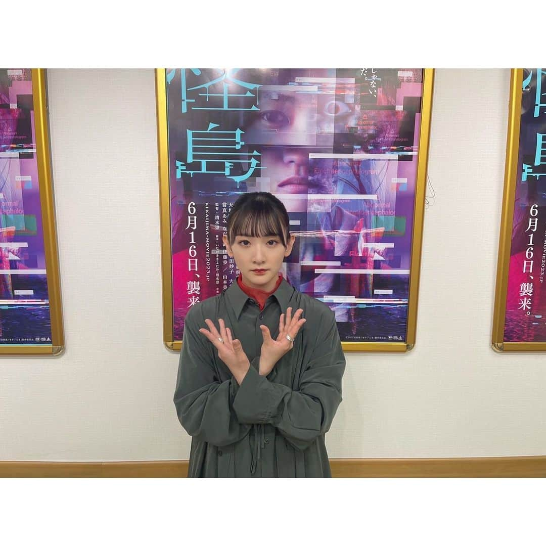 生駒里奈さんのインスタグラム写真 - (生駒里奈Instagram)「. 映画『忌怪島／きかいじま』 6月16日に公開初日を無事迎えました。  初日から映画館に足を運んで観てくださった皆様、 本当に本当にありがとうございました！！  昨日は暑かったから、涼しくなったでしょ？？👻  舞台挨拶もさせて頂いて、 作品を演者スタッフ全員でバトンを繋ぎ、 清水監督のもと、お客様にお渡し出来たのは感動しました。  観てくださった皆さん、 是非感想呟いてね！！  覗きに行きます・ω・) ｿｰｯｯ  ホラー  ですが、  沢山の方々に届きます様に。。  映像もCGも音楽も音の迫力も 全てがすごい！！  ネタバレ出来ないから言えなかったけど、ここの撮影はこうしていたんだよ〜とか、 生駒が出ていないシーンも監督に話を聞いたりして益々面白くてみんなに話したいな〜〜(*´꒳`*)  忌怪島からかけがえのない財産を頂きました(*´꒳`*)  のあちゃんマブダチ🩵  當真あみちゃんは推しです！！  可愛すぎる。まだ16歳。 ずっとずっと見守っていくね。 かわいいいいいいいいいいい  #忌怪島 #ホラー #イマジョ #川添野愛 #當真あみ ちゃん #生駒里奈 #生駒ちゃん」6月17日 13時52分 - ikomarina_1229