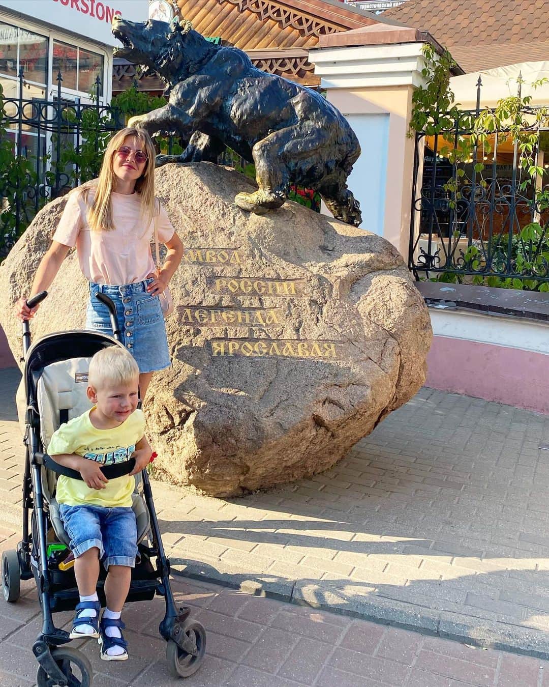 マリア・アルテミエワのインスタグラム：「Туристы на прогулке 🎒🐒  #лето2023☀️🌈🌿 #ярославль」