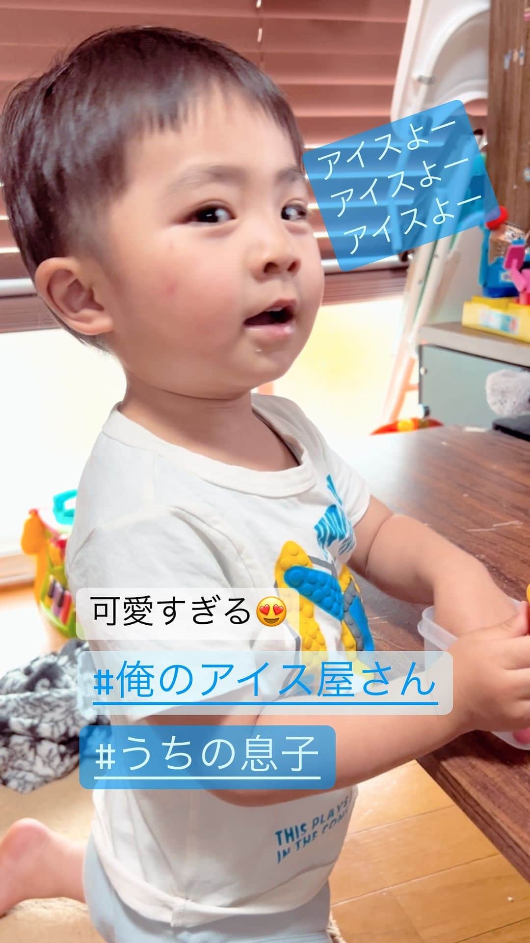 古澤恵のインスタグラム