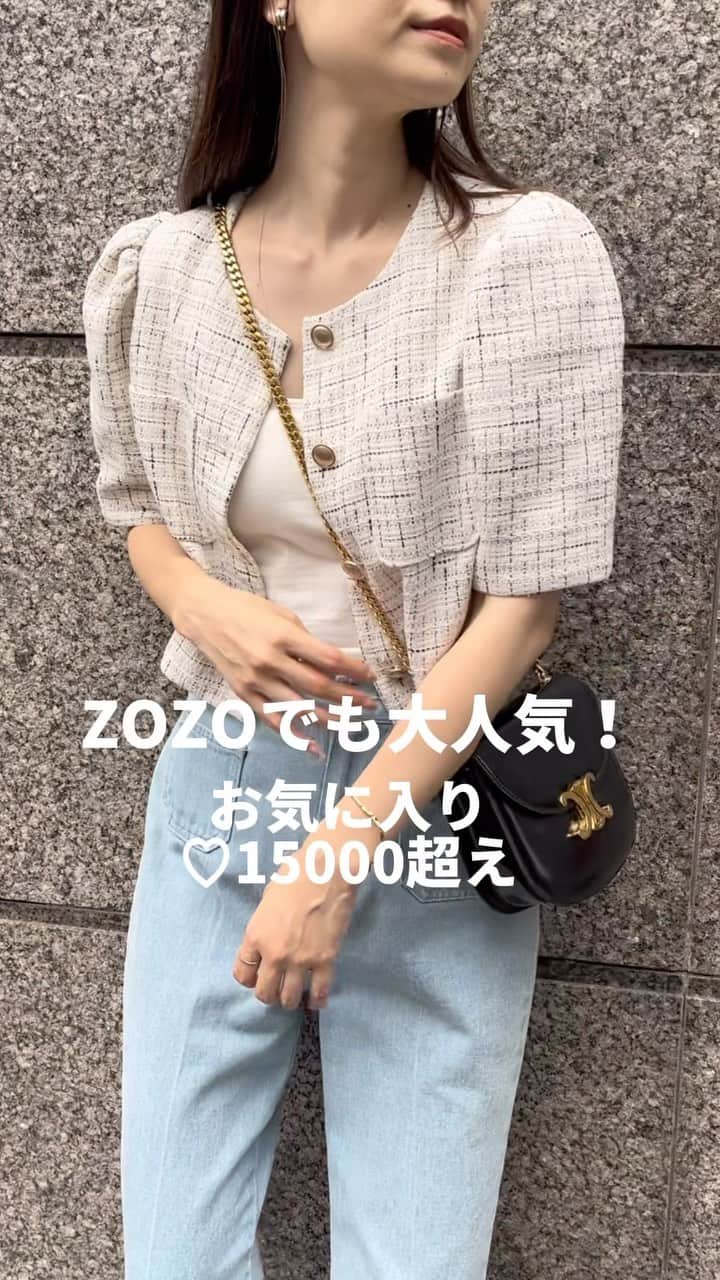のインスタグラム：「\\BEST HIT OUTER💞//  ㅤㅤㅤㅤㅤ ツイードショートジャケット #0131070090  #0131070150  size free  この春夏1番売れたアウターはこちら💘  店頭は在庫少なくなっていますので 気になった方はWEBもご覧ください🪞  ㅤㅤㅤㅤㅤㅤㅤㅤㅤㅤㅤㅤㅤお楽しみに💞  #ナイスクラップ #niceclaup  #ガーリーコーデ#大人コーデ #ファッション#新作#スタイルアップ #スタイルアップコーデ #大人カジュアル #大人可愛い#高見えコーデ #デートコーデ #デート服 #女子会 #きれいめカジュアル #ツイードジャケット#ジャケットコーデ」