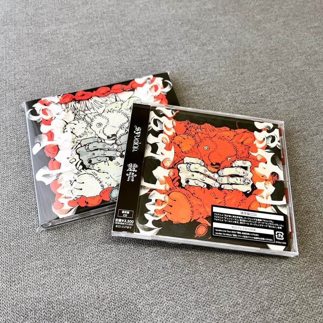 syudouのインスタグラム：「アルバムのサンプル届いたー！発売が楽しみ🧸 artwork ヤスタツ(@_yasutatsu)様」