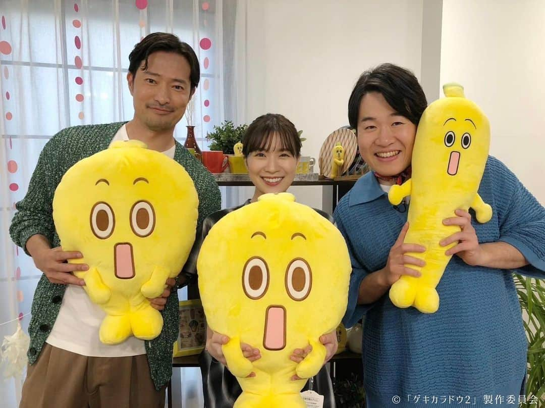 ゲキカラドウ2さんのインスタグラム写真 - (ゲキカラドウ2Instagram)「🐼📺  #ひるパ ご視聴ありがとうございました⸜🙌🏻⸝‍  収録終わりの #土村芳 さん #森田甘路 さん #前川泰之 さんを📸✨  ご覧いただけなかった地域の皆さま もう一度ご覧いただきたい方 #TVer で配信中です📡  📱第11話見逃し配信中！ #Tver #ネットもテレ東 📱全話配信中！ #Paravi #Lemino  ━━━━━━━━━━━━━━ 「ゲキカラドウ２」 毎週木曜深夜𝟐𝟒:𝟑𝟎〜 ハッシュタグ▷#ゲキカラドウ #桐山照史（#ジャニーズWEST） #土村芳 #福本大晴 （#Aぇgroup/ #関西ジャニーズJr.） #森田甘路 #前川泰之 #高田純次 #平田満」6月17日 15時44分 - tx_gekikaradou