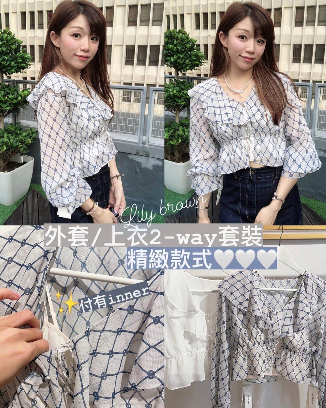 Fleur Fleurのインスタグラム：「想買風褸外套呀🥹☔️🌧️🌧️🌧️ 今年真係特別多雨水💦💦 差唔多日日都落雨！ 外出淋完雨身體真係會好容易冷親  我哋有超多風褸同埋外套選擇☔️💦🌧️ 亦都有短袖嘅西裝外套 啱晒大家放假或者返工着都得🥰👌🏼  今日門市開一點到夜晚九點😘 或者直接用WhatsApp聯絡我哋 WhatsApp查詢🔍：5572-9458  全部介紹嘅新貨都係現貨發售📍 今日買完可以即刻拎👌🏼👌🏼👌🏼 銅鑼灣門市地址： 恩平道52號2樓A室（希慎廣場步行1分鐘）」