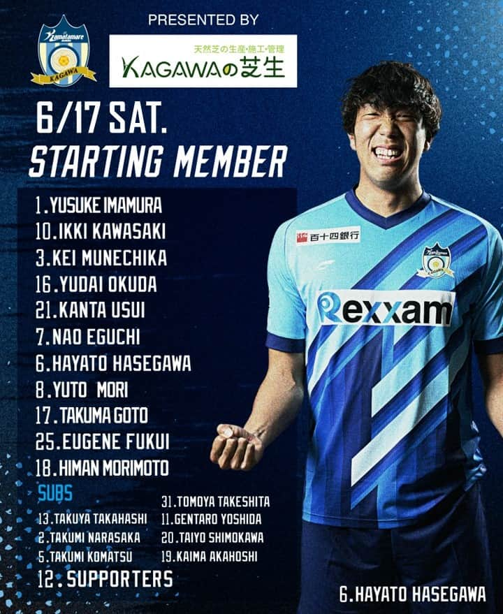 カマタマーレ讃岐さんのインスタグラム写真 - (カマタマーレ讃岐Instagram)「🏆6/17  #松本山雅FC 戦  🔥STARTING MEMBER🔥  GK #今村勇介  DF #川﨑一輝 #宗近慧 #奥田雄大 #臼井貫太  MF #江口直生 #長谷川隼 #森勇人 #後藤卓磨 #福井悠人  FW #森本ヒマン   #カマタマーレ讃岐」6月17日 15時55分 - kamatama_kouhou