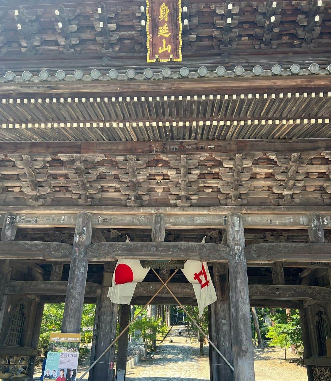 秋葉賢也さんのインスタグラム写真 - (秋葉賢也Instagram)「身延山開創750年伝承法要にご招待頂き、参列して参りました。若き日蓮聖人が「われ日本の柱とたらん、われ日本の眼目とたらん、われ日本の大船とならん」との思いで邁進されてきた志に学びたいものです。」6月17日 15時56分 - kenyaakiba