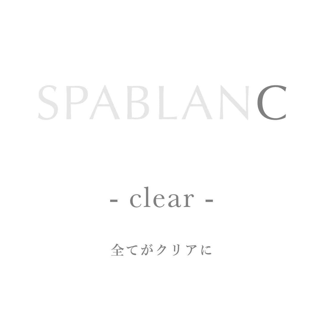 blanche étoileさんのインスタグラム写真 - (blanche étoileInstagram)「. 【SPA BLANC】  自然の恵みを最大限に取り込み 自宅の浴室で本格的な HOME SPA  CARE を叶えます。  〜ストレスからの解放で本来の自分力を呼び戻す〜  【S】stress relief -ストレスからの解放- 【P】purify -心身の浄化- 【A】adjust -自分自身の調整- 【B】balance -心身のバランスを整える- 【L】life -生活の質を向上させる- 【A】awake -本来の自分が目覚める- 【N】natural -自然の恵みと天然の力- 【C】clear -全てがクリアに-  □ SPA GOMMAGE □  スパ ゴマージュ [洗浄料] 180g 3,600円（税抜／税込3,960円）  □発売日□ オンライン：6月22日(木)12：00～ 店舗：6月22日(木)～  In the stressful modern society we live in, the release and healing from daily stress are of utmost importance. SPABLANC embraces the gifts of nature to the fullest and brings you an authentic HOME SPA CARE experience in the comfort of your own home. - Reclaiming your true inner strength through liberation from stress -」6月17日 16時15分 - blanche_etoile