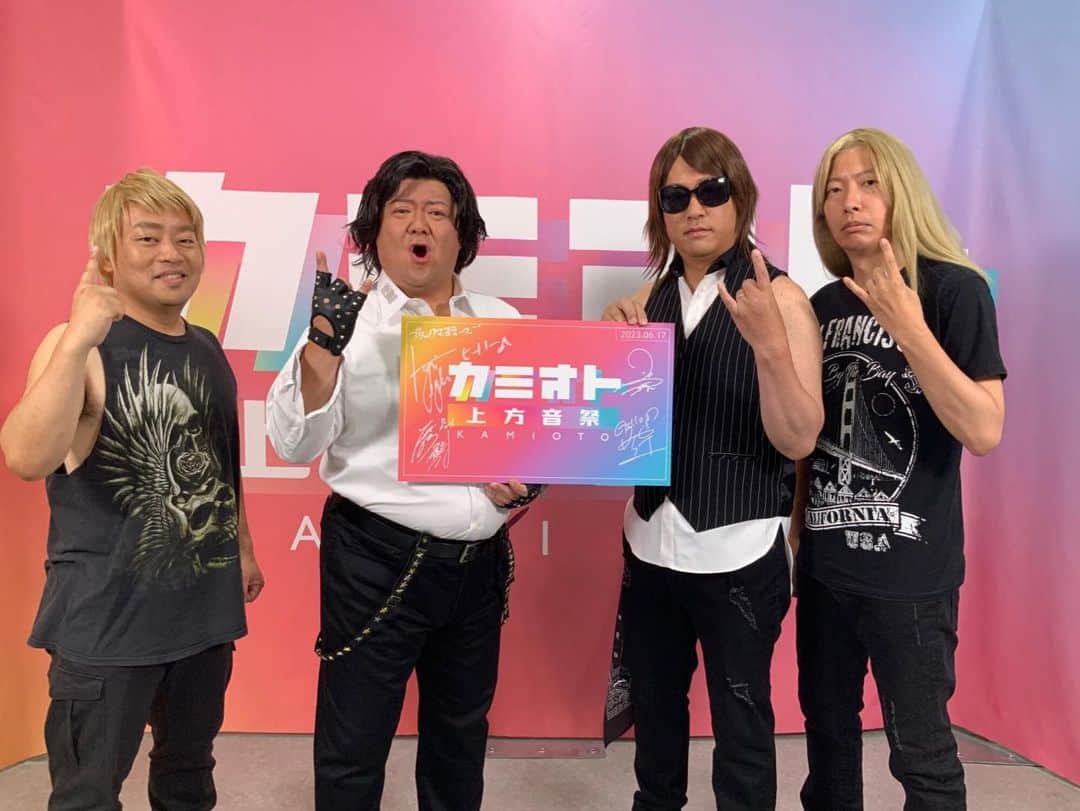小杉竜一（ブラマヨ）のインスタグラム：「最高でした！こんな日が来るなんて！ #カミオト #小杉GYM #佐賀に行きたい」