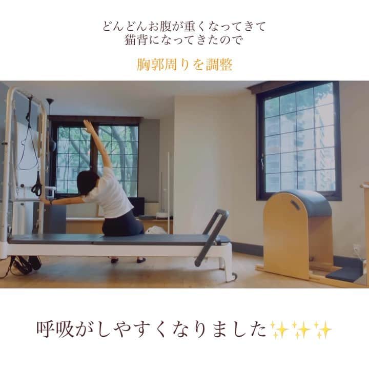 のインスタグラム：「🐼 ___________________________  どすこい感🤣  数日に一回は 自分でマタニティピラティスをしています🫡  臨月に入りだんだんお腹が重くなってきて 呼吸も浅く 猫背になって さらには 手の痺れまで来てしまったので😭  コツコツ調整🦴  お腹の赤ちゃんがいるお部屋を できれば　 1DKよりも1LDKくらいの広さにしてあげたいので （広いお部屋の方がいいはず✊） 重力に負けて 身体が縮まないように心がけています🌈  そのおかげか 腰痛に苦しむことなく今を迎えられています✨✨ （ピラティスをした後は浮腫も少し軽減🤏）  細かいことは気にせずに 「気持ちいいな〜🐥」と思えることがポイント👌  一応インストラクターなので😂 色々身体のことを考えながらやっているため 顔が必死🤣ですが、気持ちいい範囲でやってます👌笑  ——  #reborn_sendai #マタニティピラティス　#マタニティピラティス仙台 #マタニティ #プレママ #出産準備 #pregnancy」
