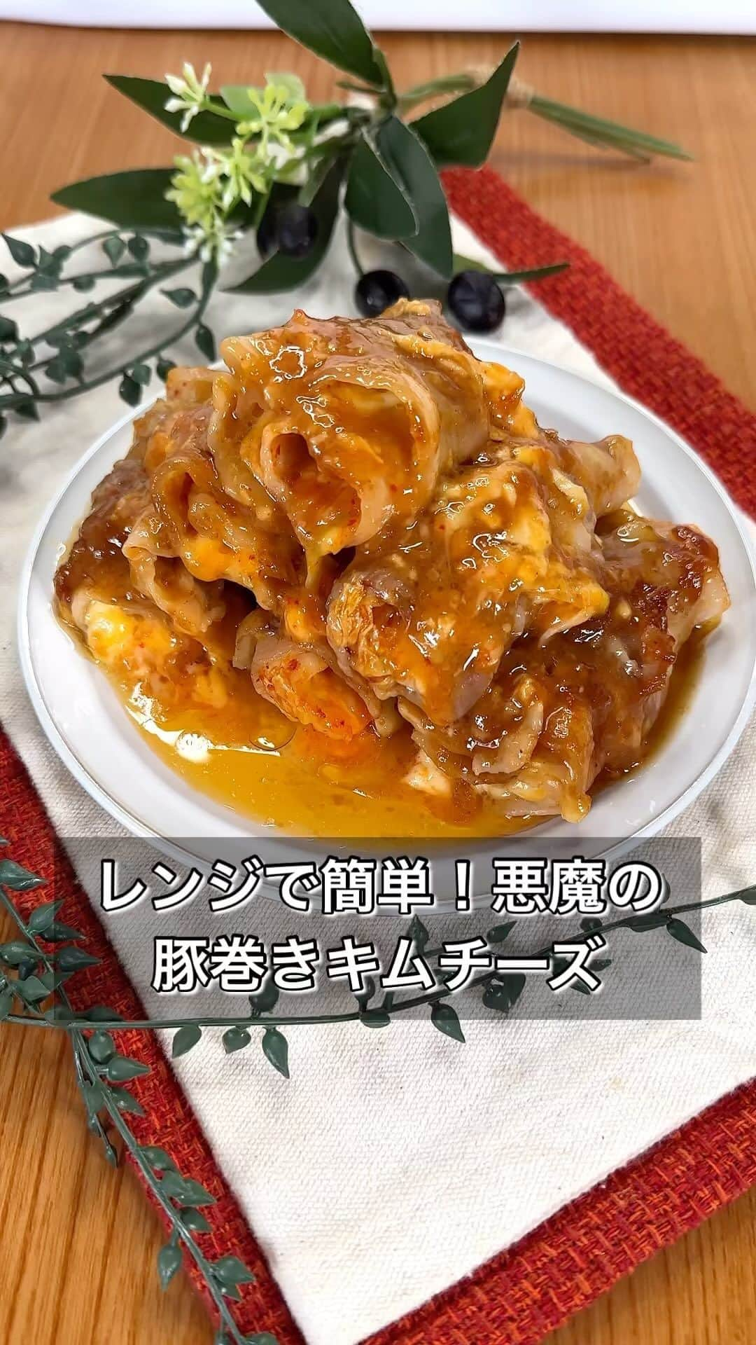 まるみキッチンのインスタグラム