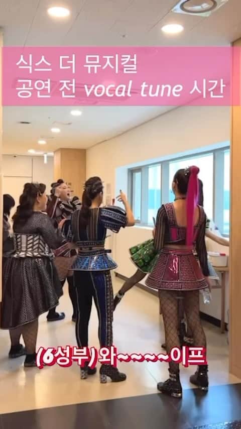 キム・ジウのインスタグラム：「. . . Queen들은 공연전 이렇게 Queendom을 만날 준비를 한답니다~ We’re SIX👑👑👑 . .」