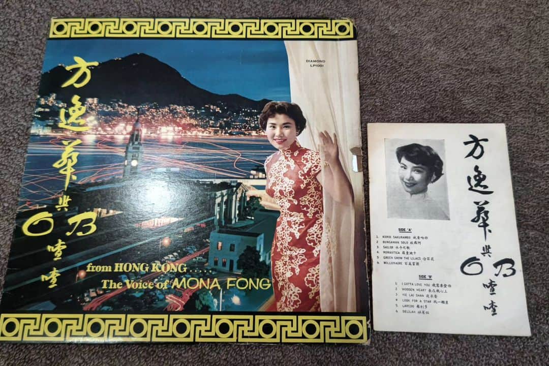 伊藤修子さんのインスタグラム写真 - (伊藤修子Instagram)「久しぶりにモコゾウさん宅にお伺いさせていただきました。 所蔵レコード色々と見せていただきましたがすごいコレクションの数々です…!」6月17日 22時47分 - itoshuko