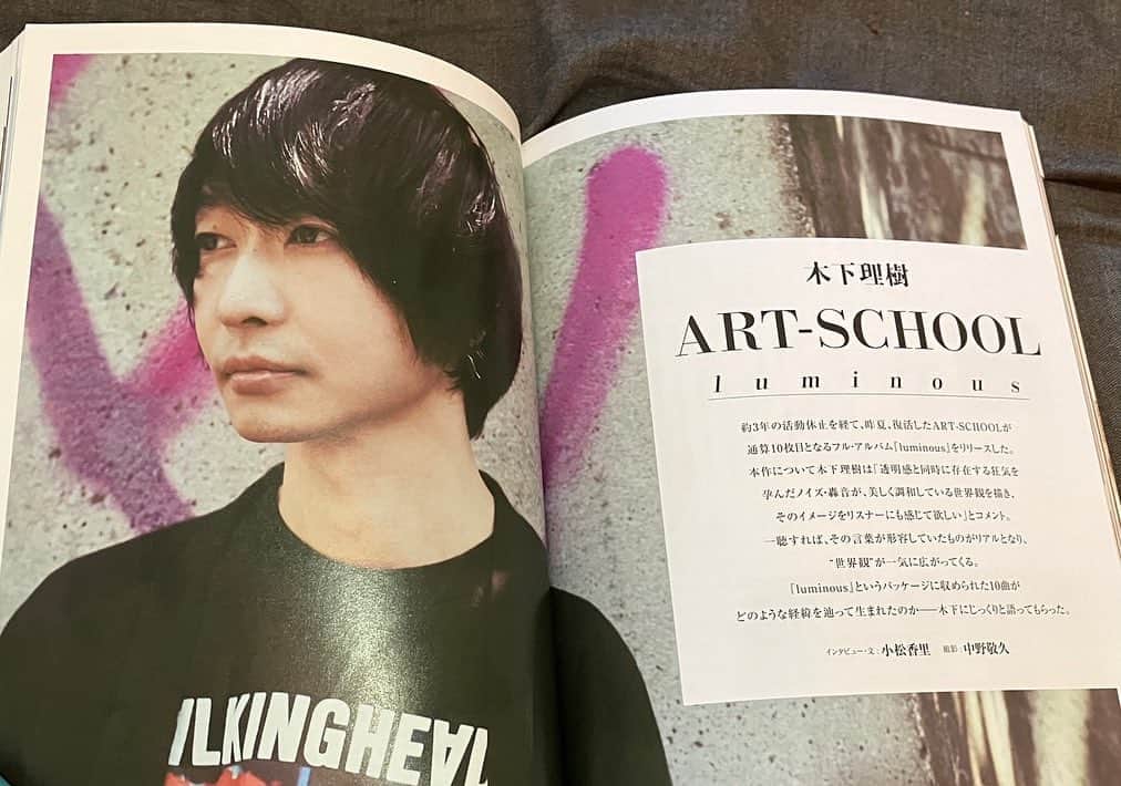 木下理樹のインスタグラム：「B-PASS ALL AREAという雑誌で、私のロングインタビューと写真が掲載されています。インタビュー・文は、小松香里さん、撮影は、中野敬久さんです。是非、読んでみてください」