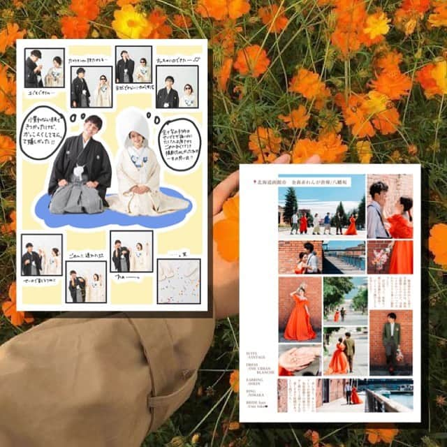 ゼクシィさんのインスタグラム写真 - (ゼクシィInstagram)「. 【完成度高すぎ！"MAGAZINE風"手作りプロフィールブック】 . 本日ご紹介するのは、 ゲストがつい手に取りたくなる  雑誌風デザインの プロフィールブック実例🤍  表紙は白無垢＆紋付に サングラス×風船ガムという インパクト大の新郎新婦🤣  ただ雑誌を真似るだけでなく、 ちゃんとふたりのオリジナルに なっているのがすごいの一言！  背表紙まで細かく作り込まれた センスと熱意、 そして遊び心が素敵です🥨  @____1111wd さん . +♥+:;;;:+♥+:;;;:+♥+:;;;:+♥+:;;;:+♥+:;;;:+♥ . プロポーズから結婚式まで素敵なお写真募集中！ . ゼクシィ公式アカウントでお写真を紹介してみませんか？ 【#ゼクシィ2023】 を付けて投稿してください♡ . +♥+:;;;:+♥+:;;;:+♥+:;;;:+♥+:;;;:+♥+:;;;:+♥ . ▼公式アプリもCHECKしてね ゼクシィアプリはURLから @zexyrecruit  ▼理想の会場探しをプロがサポート！ ゼクシィ相談カウンターもCHECK @zexy_counter のURLから  #プロフィールブック#プロフィールブック手作り#プロフィールブックdiy#結婚式diy  _ #プレ花嫁#結婚式準備#花嫁準備中#結婚式レポ#2023夏婚#2023秋婚#2023冬婚#2023秋婚プレ花嫁#2023冬婚プレ花嫁 _ #ゼクシィアプリ#ゼクシィ」6月17日 18時00分 - zexyrecruit