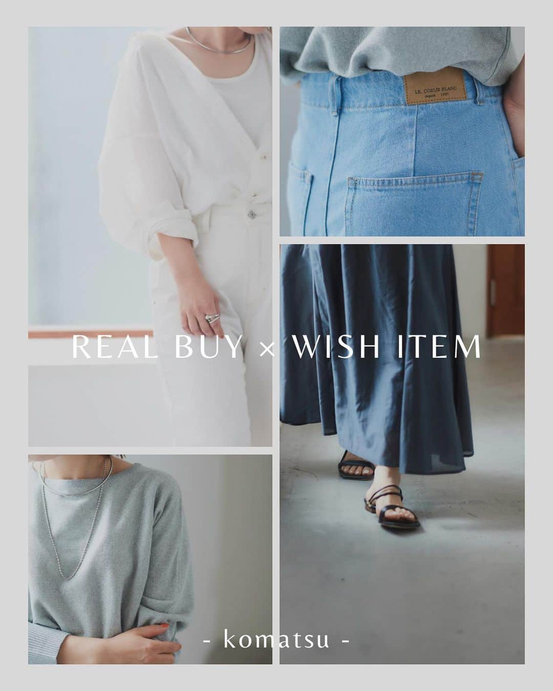 le. coeur blancのインスタグラム：「【 REAL BUY × WISH ITEM 】 by tennoji MIO staff 小松(@reika_komatsu_ ) ⁡ 人気スタッフが実際に買って良かったアイテムと、これから欲しいアイテムでつくるスタイリング。 ⁡ ⁡ - wish list - ⁡ 🏷️ ラメドルマンプルオーバー ¥8,690 no. 3037021501 shop : 7月中旬頃入荷予定 online store : 予約販売中 (7月中旬発送予定) ⁡ ⁡ 🏷️ コットン麻オーバーシャツ ¥11,550 no. 3033037001 shop / online store : 販売中 ⁡ ⁡ 🏷️フラップポケットオーバーシャツ ¥12,430 no. 3037036600 shop : 7月上旬頃入荷予定 online store : 予約販売中 (7月上旬発送予定) ⁡ ⁡ _________________________ ⁡ < 𝗶𝗻𝘀𝘁𝗮 𝗹𝗶𝘃𝗲 𝘀𝗰𝗵𝗲𝗱𝘂𝗹𝗲 > ⁡ 6/21(水)、6/30(金) ⁡ ⁡ ⁡ ⁡ ⁡ ⁡ ⁡ ⁡ ⁡ ⁡ ⁡ ⁡ #lecoeurblanc #ルクールブラン #spring #summer #le_23ss #le_web #le_23aw #autumn #スカート #ニット #ラメ #デニム #シャツ #ロゴT」