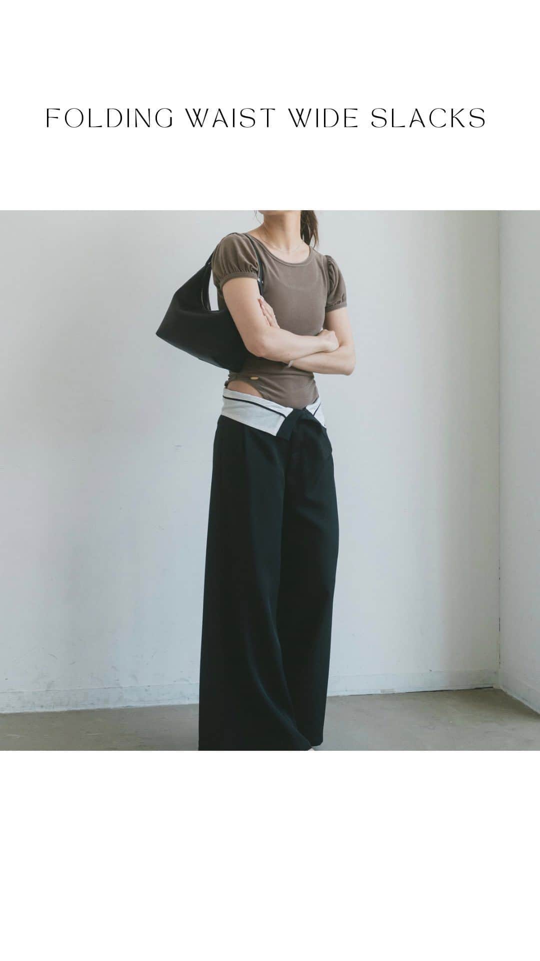 Vannie Officialのインスタグラム：「折り返しウエストワイドスラックス … Design …  ・ベルト折り返しでトレンドのローウエスト ・ハイウエストでも着用可能 ・後ろポケット付き ・程よいワイドの美シルエット ・合わせやすいベーシックカラー ・通年着れる素材  … Styling …  ウエスト部分でのもたつきがなくストレスフリーに 折り返しウエストワイドスラックスと合わせて ウエスト部分から肌見せがおすすめ  ━━━━━━━━━━━━━━━━━━━━━  透け感：なし 裏地：なし 厚さ：普通 伸縮性：なし 光沢感：なし  ━━━━━━━━━━━━━━━━━━━━━━ ※詳しくは洗濯タグをご確認ください」