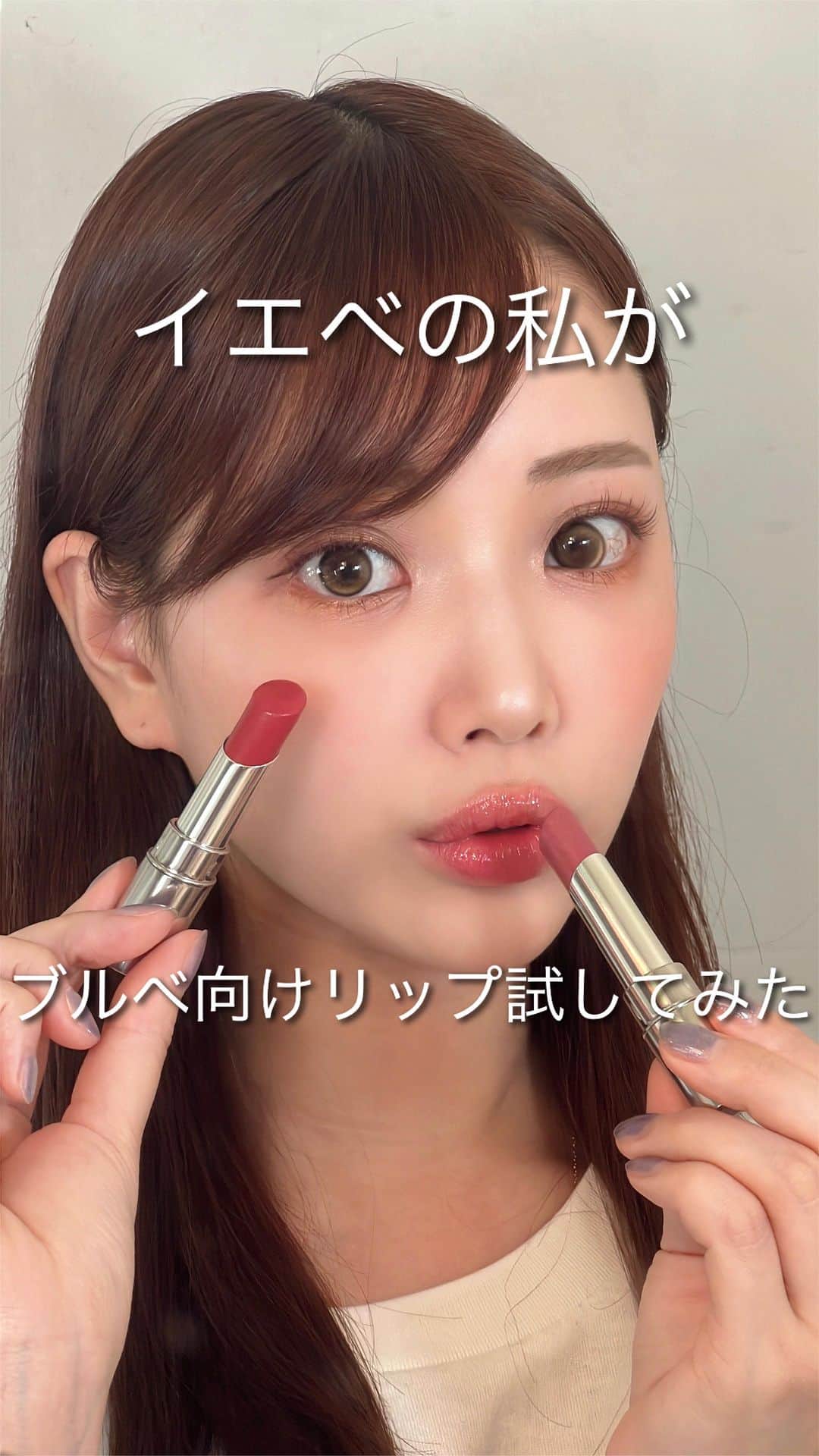 伊藤弥鈴のインスタグラム