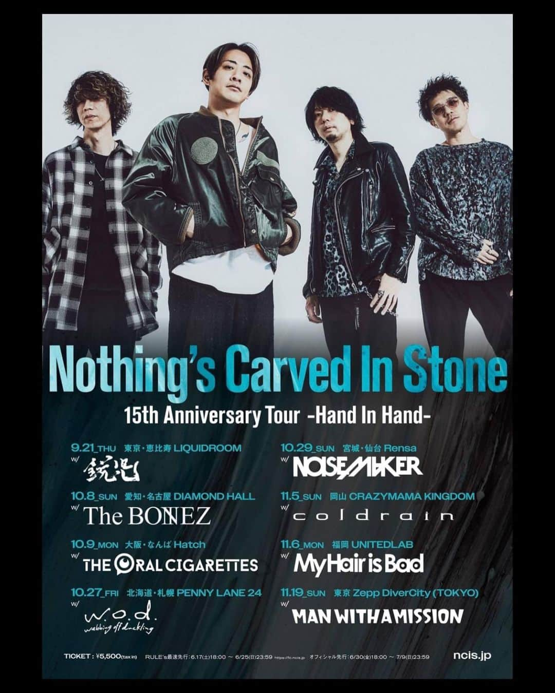 coldrainさんのインスタグラム写真 - (coldrainInstagram)「【NEWS】 ”Nothingʼs Carved In Stone 15th Anniversary Tour 〜Hand In Hand〜” 出演決定🎊  coldrainは11/5(日) 岡山・CRAZYMAMA KINGDOM公演に出演！  #coldrain #ナッシングス」6月17日 18時01分 - coldrain_official