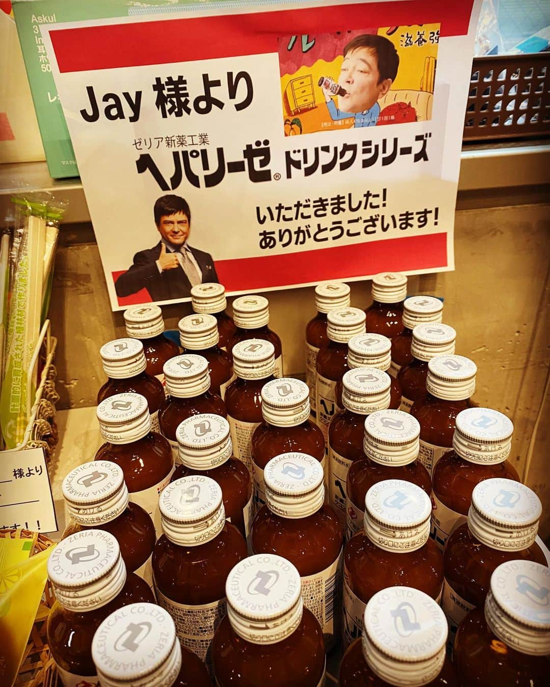 川久保拓司さんのインスタグラム写真 - (川久保拓司Instagram)「Jさん！ ヘパリーゼありがとうございます！ クーーーッ！！ #川平慈英 #ヘパリーゼ #クーーーッ‼︎」6月17日 18時05分 - takuji_kawakubo