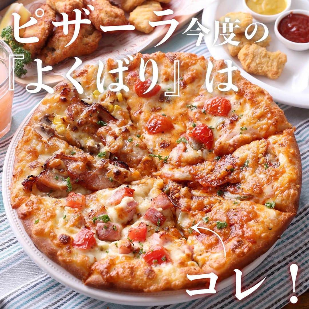 ピザーラのインスタグラム：「【ピザーラが食べたくなったらコメント欄に🍕を書いてね！】  こんばんは！ ピザーラで大人気の『よくばりクォーターシリーズ』に 夏の新商品発売のお知らせです📢✨  “熟成パンチェッタのよくばりクォーター”（税抜¥1,980）  熟成パンチェッタに瀬戸内産レモンソースが香る、爽やかなピザです🍋🍕 暑い夏に涼しい気分になれちゃうピザをお届け‼️  ぜひお試しくださいね🎶  ------------- ピザーラ公式アカウントでは、PIZZA-LAのお得な最新情報をお届けしています🍕  皆さまもぜひピザーラを食べた際には #ピザーラ#ピザーラお届け のハッシュタグをつけて感想を教えてくださいね✨ お写真をご紹介しちゃうかも？😆 投稿、お待ちしています♪  #ピザ #デリバリー #pizza #deliveryfood #新商品 #瀬戸内レモン #パンチェッタ」