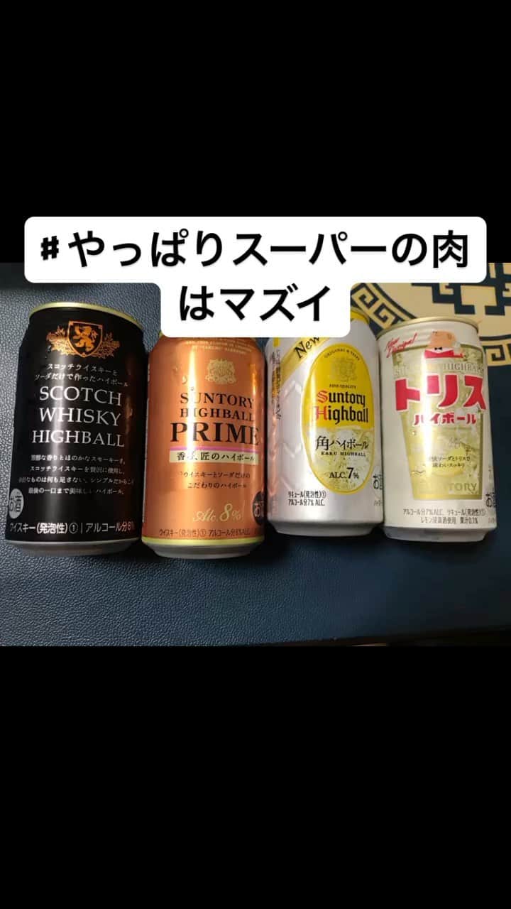 静岡グルメ情報のインスタグラム
