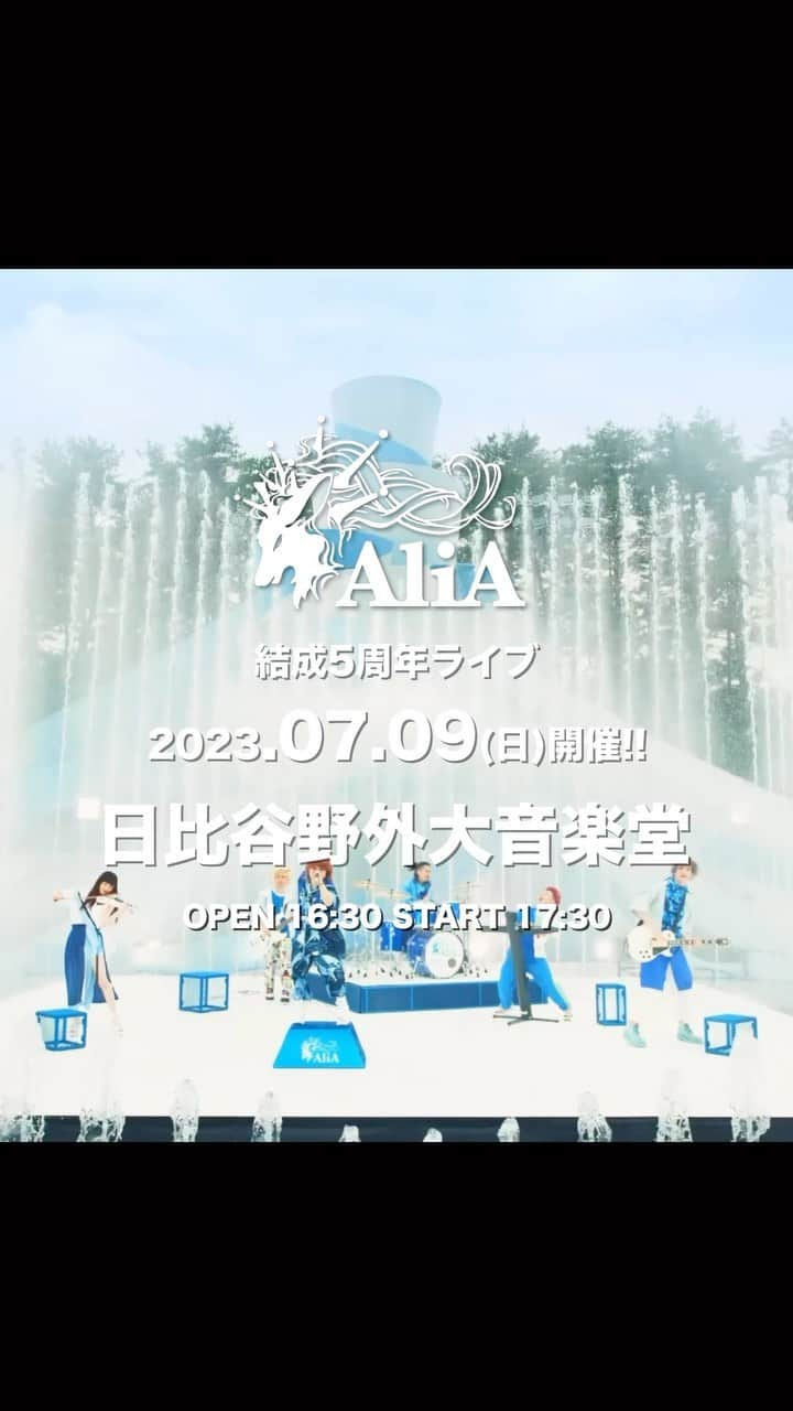 AliAのインスタグラム：「#AliA 結成5周年ライブ 7/9(日)日比谷野外大音楽堂  チケット好評発売中！！  ⏬#AliA野音 チケットはこちら l-tike.com/alia/  または「AliA チケット」で検索！！」