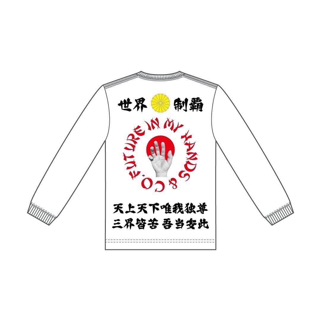 山崎裕太さんのインスタグラム写真 - (山崎裕太Instagram)「。 。 。 『未来俺等手中（future in my hands）』  long sleeve tee Black White」6月17日 18時27分 - yuta.yamazaki0308_official