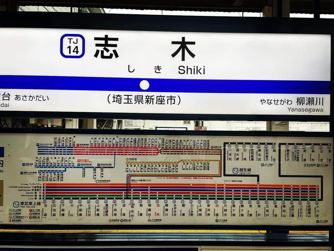 村田毅さんのインスタグラム写真 - (村田毅Instagram)「3週間の教育実習が本日修了しました。 学校は母校、慶應義塾志木高等学校。  自分が卒業して16年。その頃に生まれた生徒達と過ごす日々にも、昔と変わらない自由闊達な校風がそこにはあって、教員という立場で過ごす時間もまた魅力的でした。 なにより楽しかった。 試験前の忙しい時期にも関わらず快く受け入れて下さった学校には感謝の気持ちでいっぱいです🙌  そして、この期間は横浜の実家で過ごしていました。久しぶりに両親と過ごす日々。あの頃と同じ、2時間近くを毎日往復するというのもなかなか乙でした。特に母には毎朝お弁当も作ってもらい、何から何まで学生の頃さながらに甘えてしまってました🙏でもなんだかその時間がまた尊くて、自分はいつまで経ってもこの人達の子どもなんだなぁってしみじみ。そしてこれからまた父親モードな日々に戻っていきます🚄 楽しかった😄 3週間ありがとうね☀️  #教育実習 #慶應義塾志木高等学校  #保健体育 #ほぼ体育 #実家暮らし #ゆでたまごにいつも顔 #感謝」6月17日 18時36分 - tsuyoshimurata1215