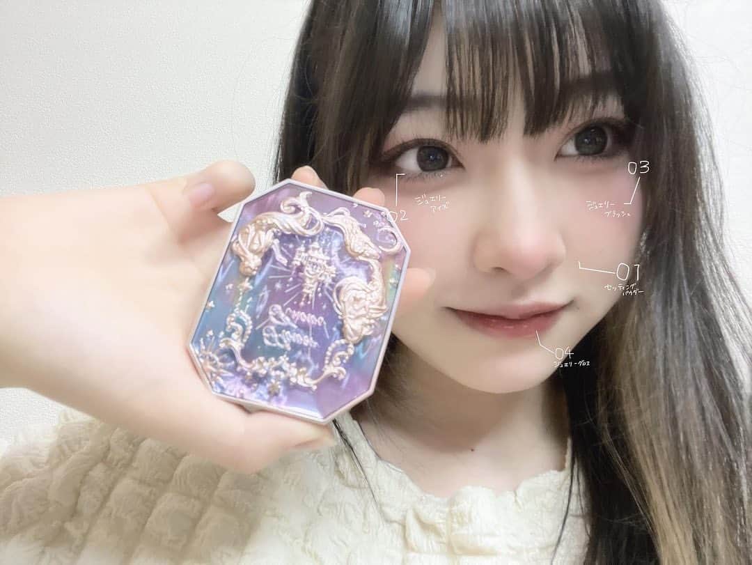 歩花さんのインスタグラム写真 - (歩花Instagram)「フラワーノーズの月光人魚シリーズでメイクしてみました！！ 本当にパケが可愛くて、色味も本当に可愛くてテンションが上がります！ 夏に向けて涼しげなメイクにもってこいすぎるコスメです🧜 使用したもの  月光人魚シリーズ ジュエリーアイズ02Celestial Castle  月光人魚シリーズ ジュエリーブラッシュ03Coral Jellyfish  月光人魚シリーズ ジュエリーリップグロスGE04Moon Stone  月光人魚シリーズ セッティングパウダー01Ivory  #フラワーノーズ　#ブリリアントプラス　#月光人魚」6月17日 18時46分 - honoka_0714_