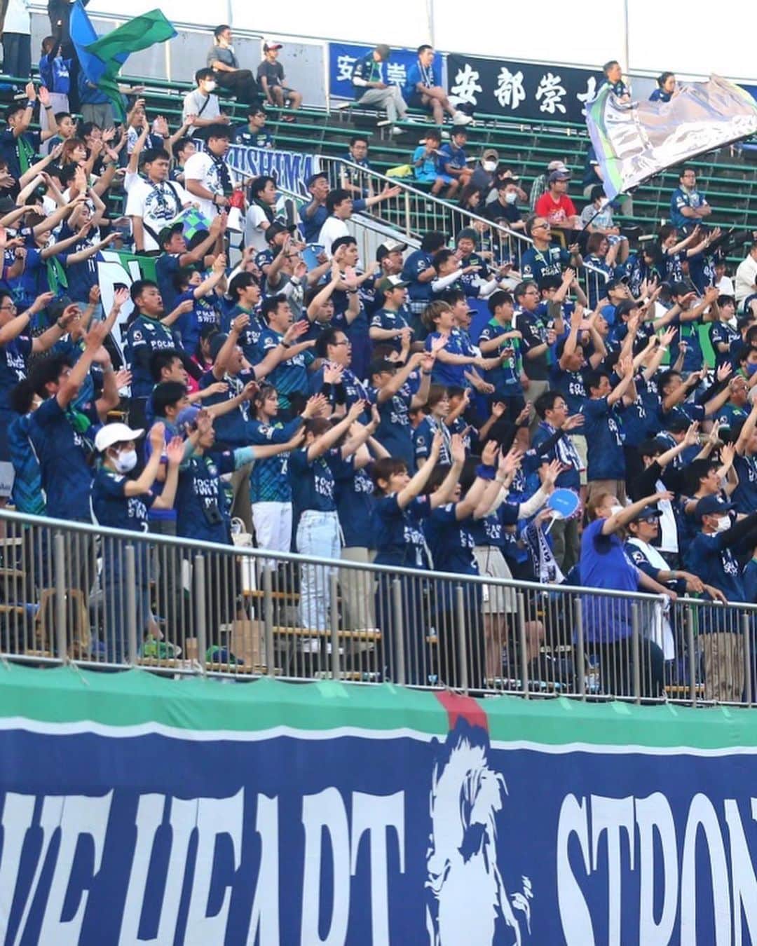 徳島ヴォルティスさんのインスタグラム写真 - (徳島ヴォルティスInstagram)「【6/17(土)19:00 山形戦】 ピッチ内アップ🔥 まもなくKICK OFF  #徳島ヴォルティス #vortis #Ｊリーグ #football」6月17日 18時50分 - tokushima_vortis
