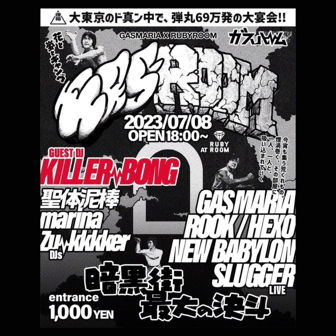 KO-TAさんのインスタグラム写真 - (KO-TAInstagram)「GASMARIA用ボードをシンプル仕様に組み替え🦾  7/8(土)にRUBYROOMでライブやります！  GASMARIA x RUBYROOM presents GASROOM ガスルーム ~暗黒街、最大の決斗~ AT RUBYROOM 2023/7/8 (sat) OPEN 18:00~ ENTRANCE 1000YEN  /GUEST KILLER-BONG  /LIVE GASMARIA NEW BABYLON HEXO SLUGGER ROOK  /DJ 聖体泥棒 marina Zu-kkkker  今宵も集う荒くれもの 煙渦巻く、その部屋に 一人、一人と、吸い込まれていく  #band #shibuya #渋谷 #rock #hiphop #RUBYROOM #KILLERBONG #GASMARIA #NEWBABYLON #HEXO #SLUGGER #ROOK #聖体泥棒 #marina #Zu-kkkker #audiotechnica #vitalaudio #korg #digitech #whammy #mooer #pedaltrain #pedalboard」6月17日 18時51分 - kota_swankydank