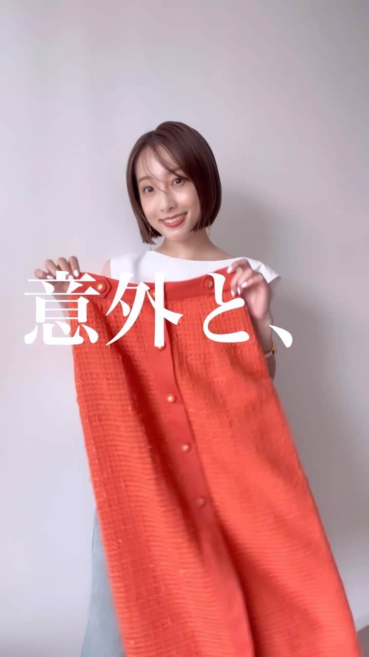 冨張愛のインスタグラム：「Orange skirt着回してみた🍊  ①〜③,⑥ tops & skirt ... #pinkyanddianne  ④ blouse ... #mmaglielecassetto @m_maglie_le_cassetto_official   ⑤ knit ... #havelstudio @havelstudio_official   #instagood #coordinate #ootd #outfit #fashion #instafashion #meg_ootd #pinkyanddianne #orangeskirt #코디네이트 #패션 #카메라 #コーディネート #コーデ #ファッション #今日のコーデ #今日の服 #157cmコーデ #オレンジスカート #着回し #スカート着回し #着回し動画 #着回しリール #ピンキーアンドダイアン」